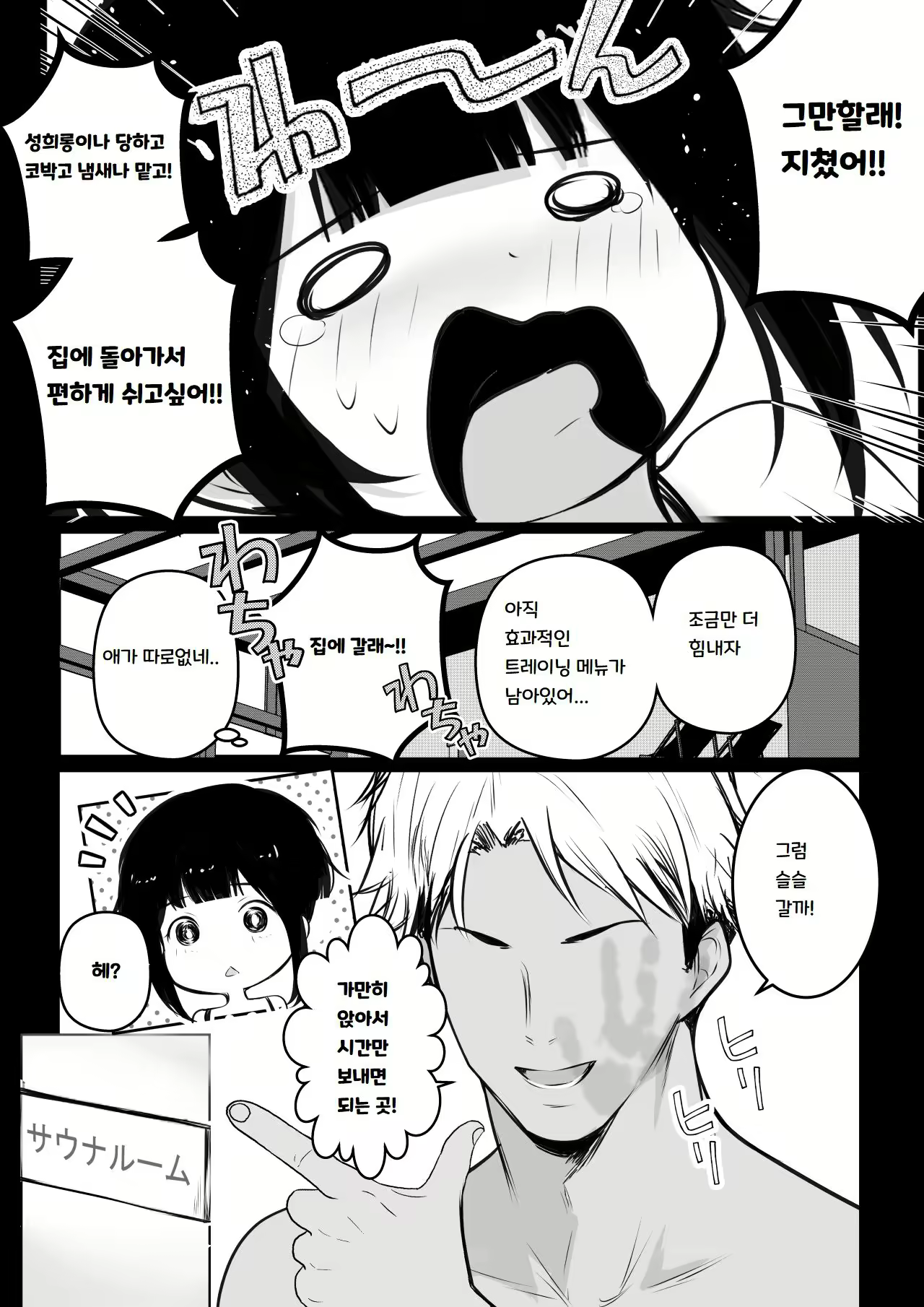 Content 2689953 - 18 페이지