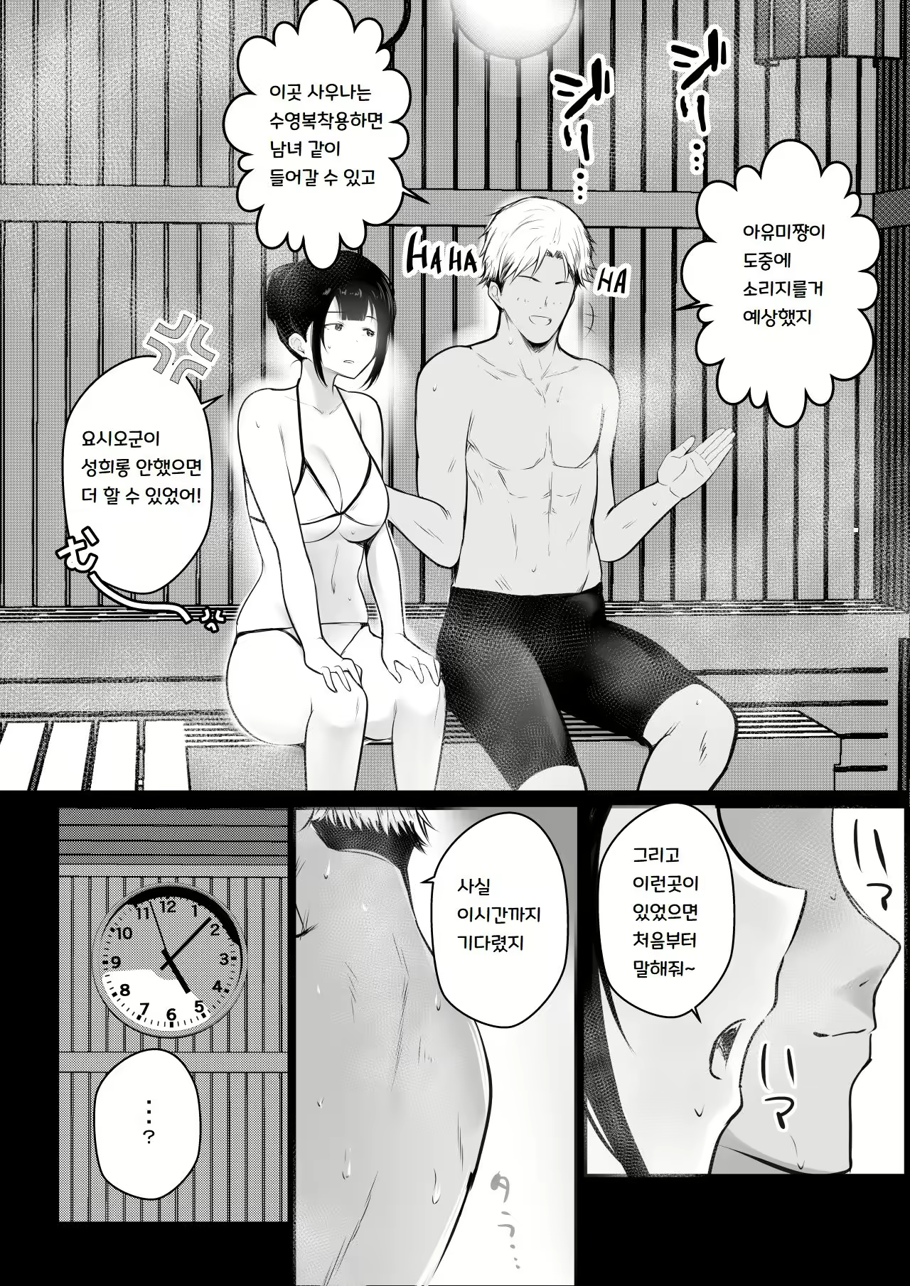 Content 2689953 - 19 페이지