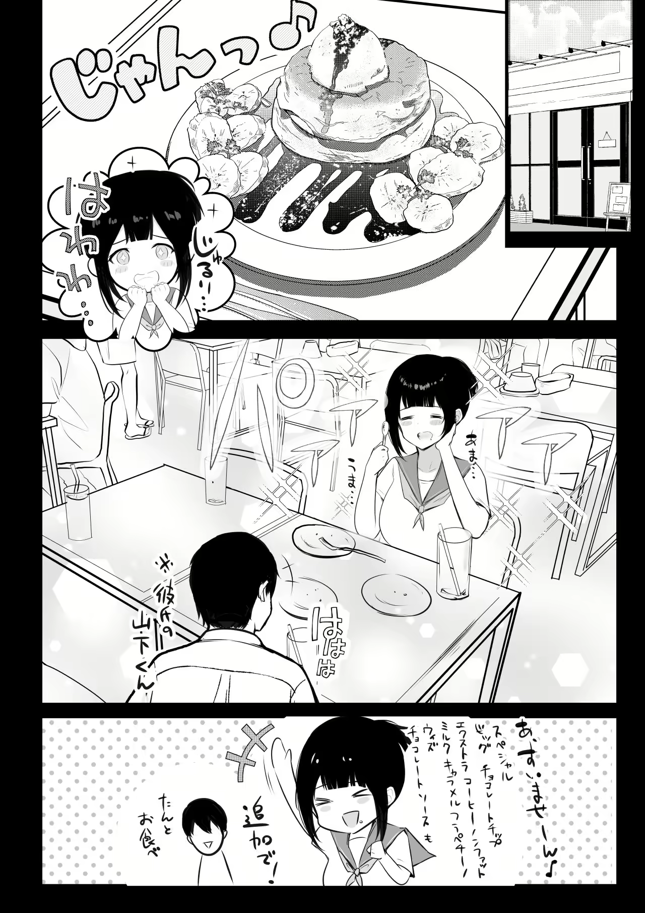 Content 2689953 - 3 페이지