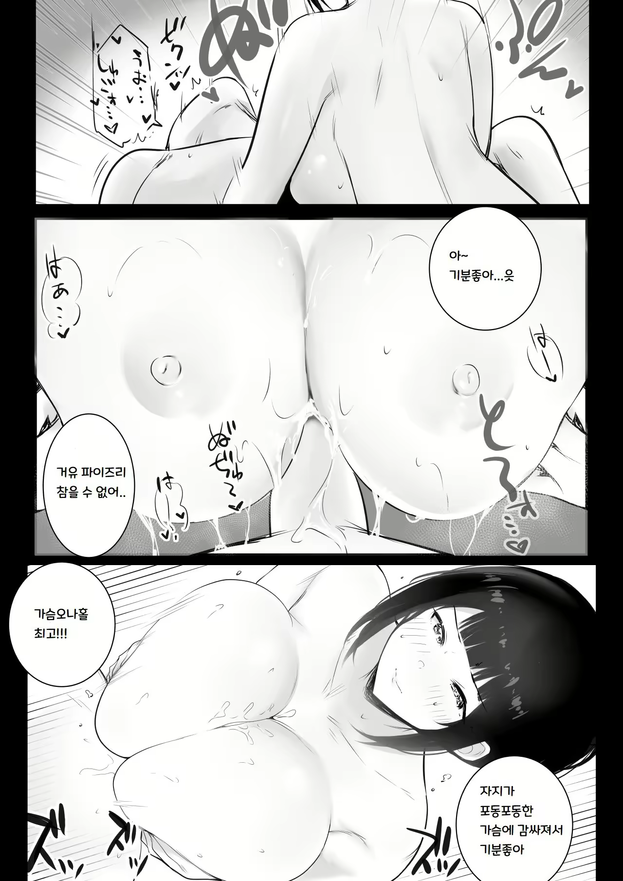 Content 2689953 - 34 페이지