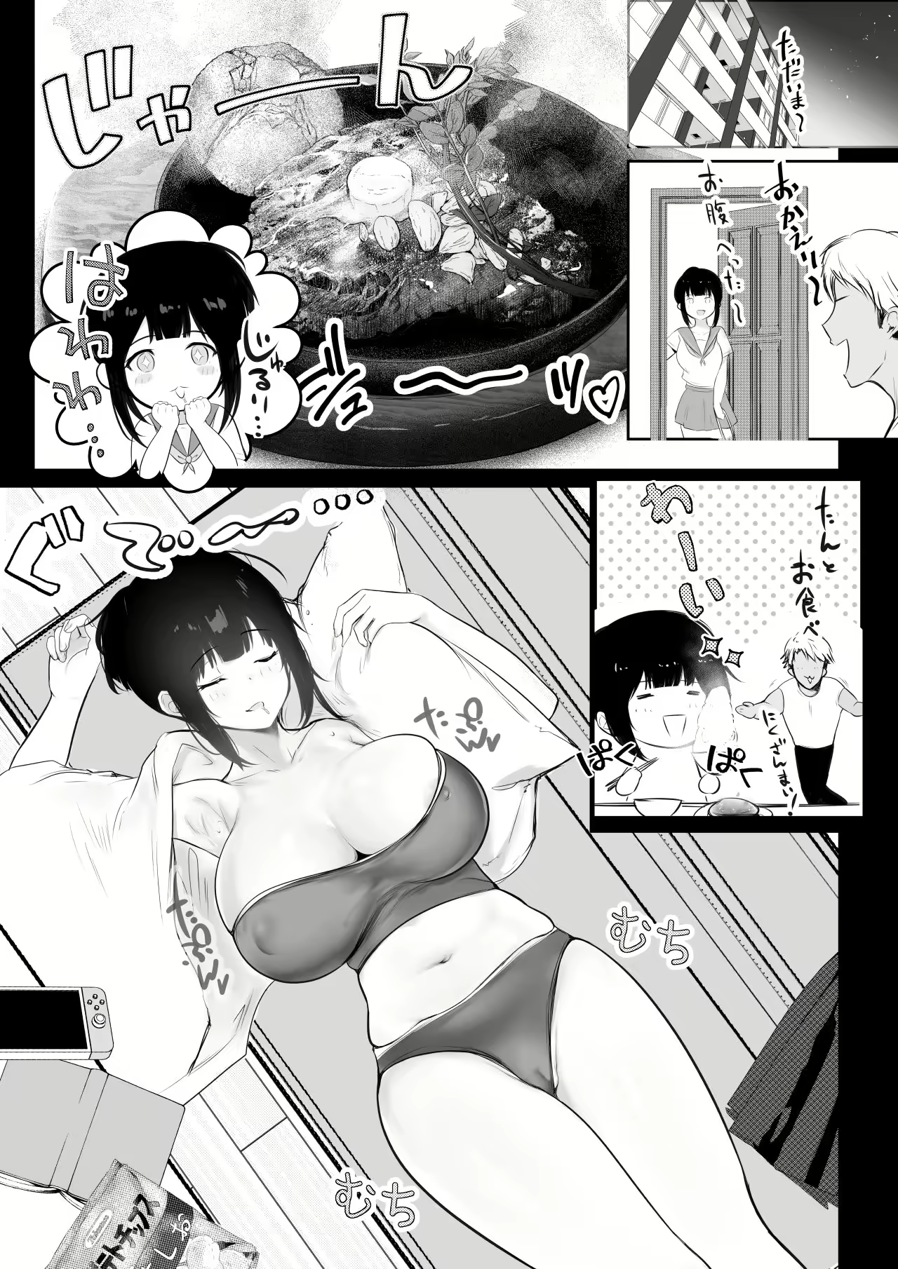 Content 2689953 - 4 페이지