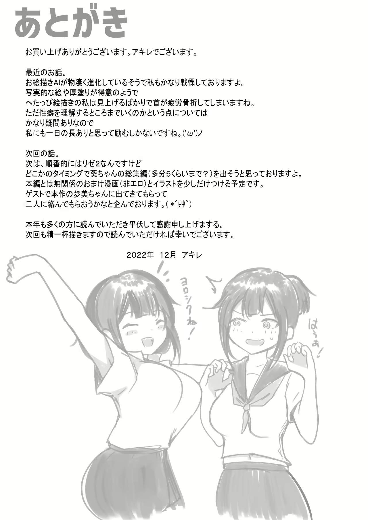 Content 2689953 - 42 페이지