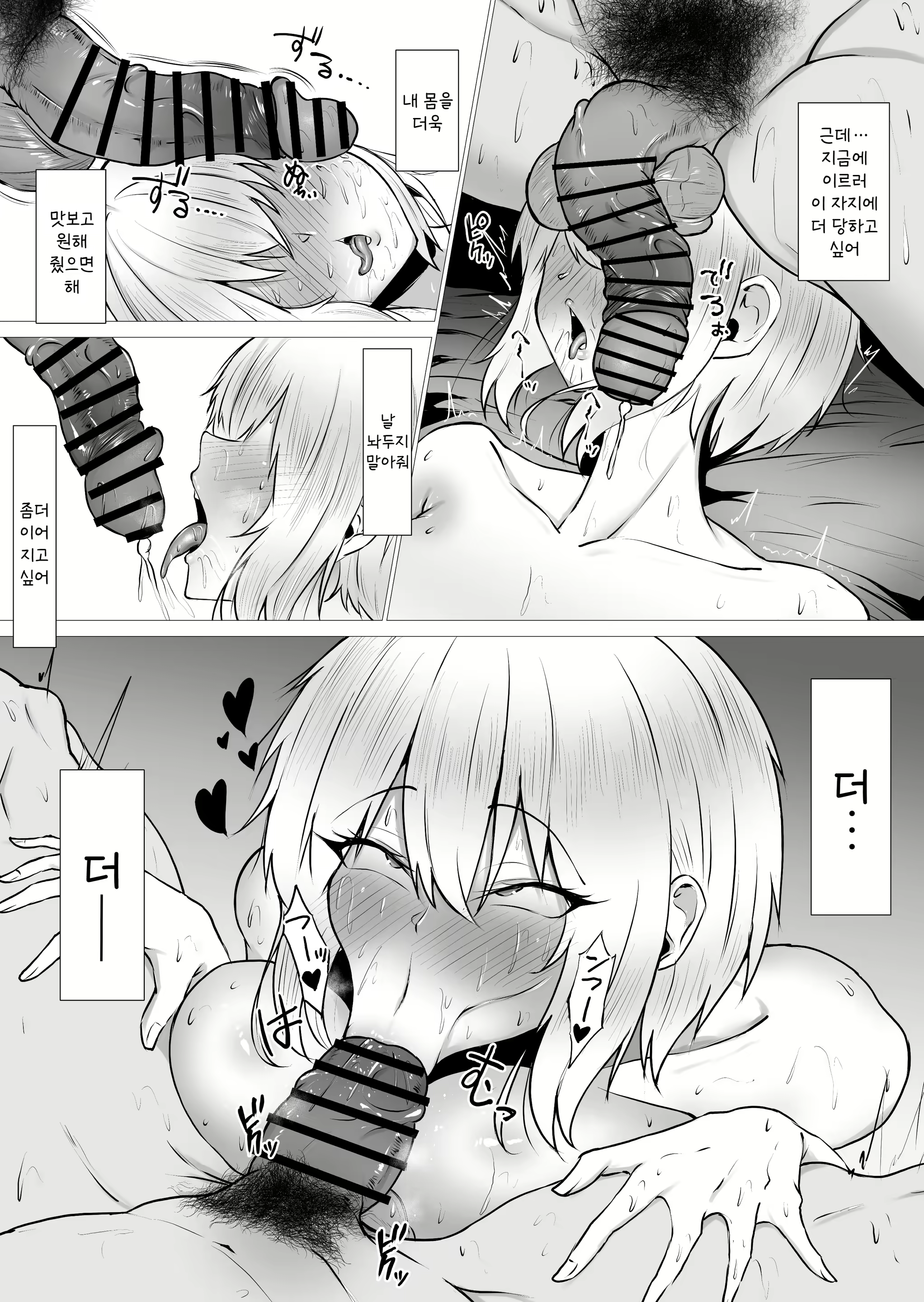 Content 2689961 - 52 페이지