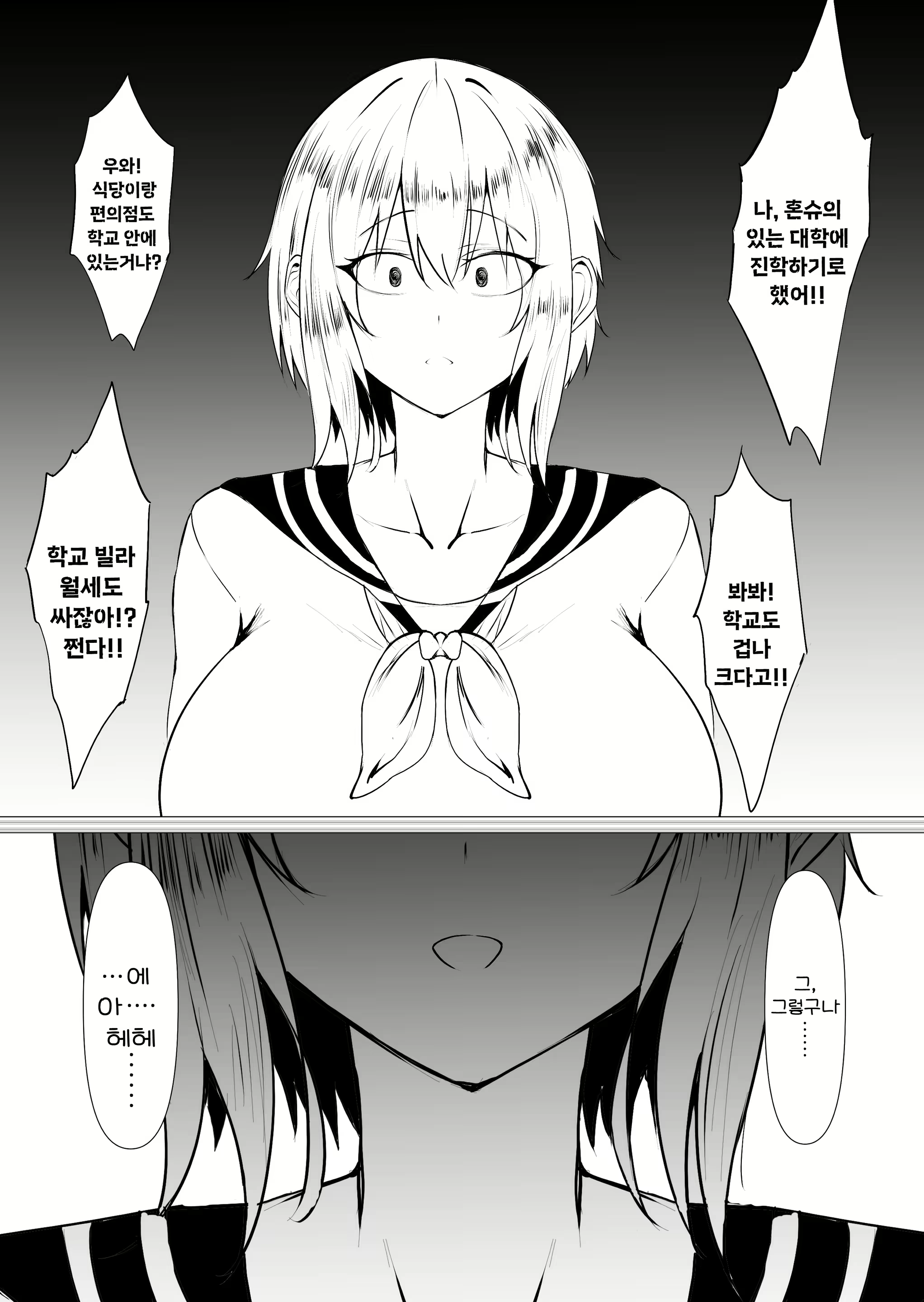 Content 2689961 - 79 페이지
