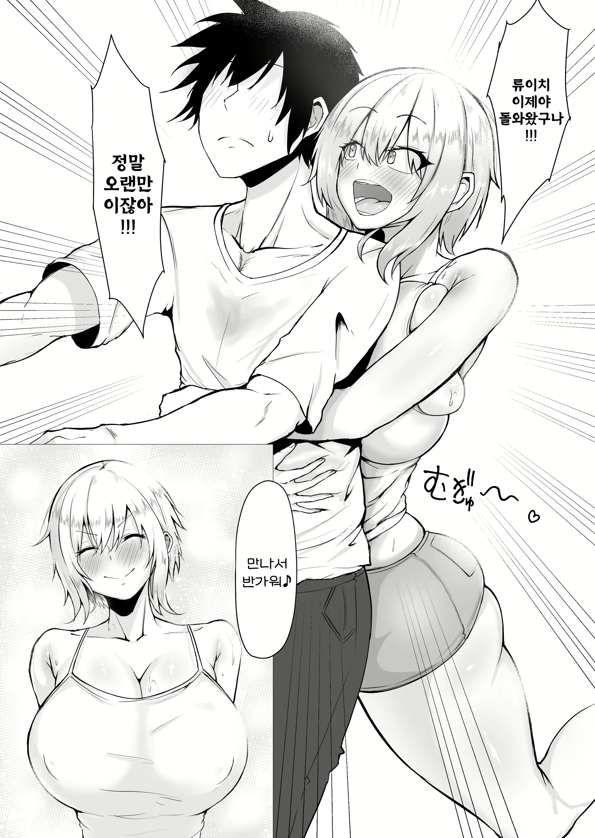 Content 2689961 - 8 페이지