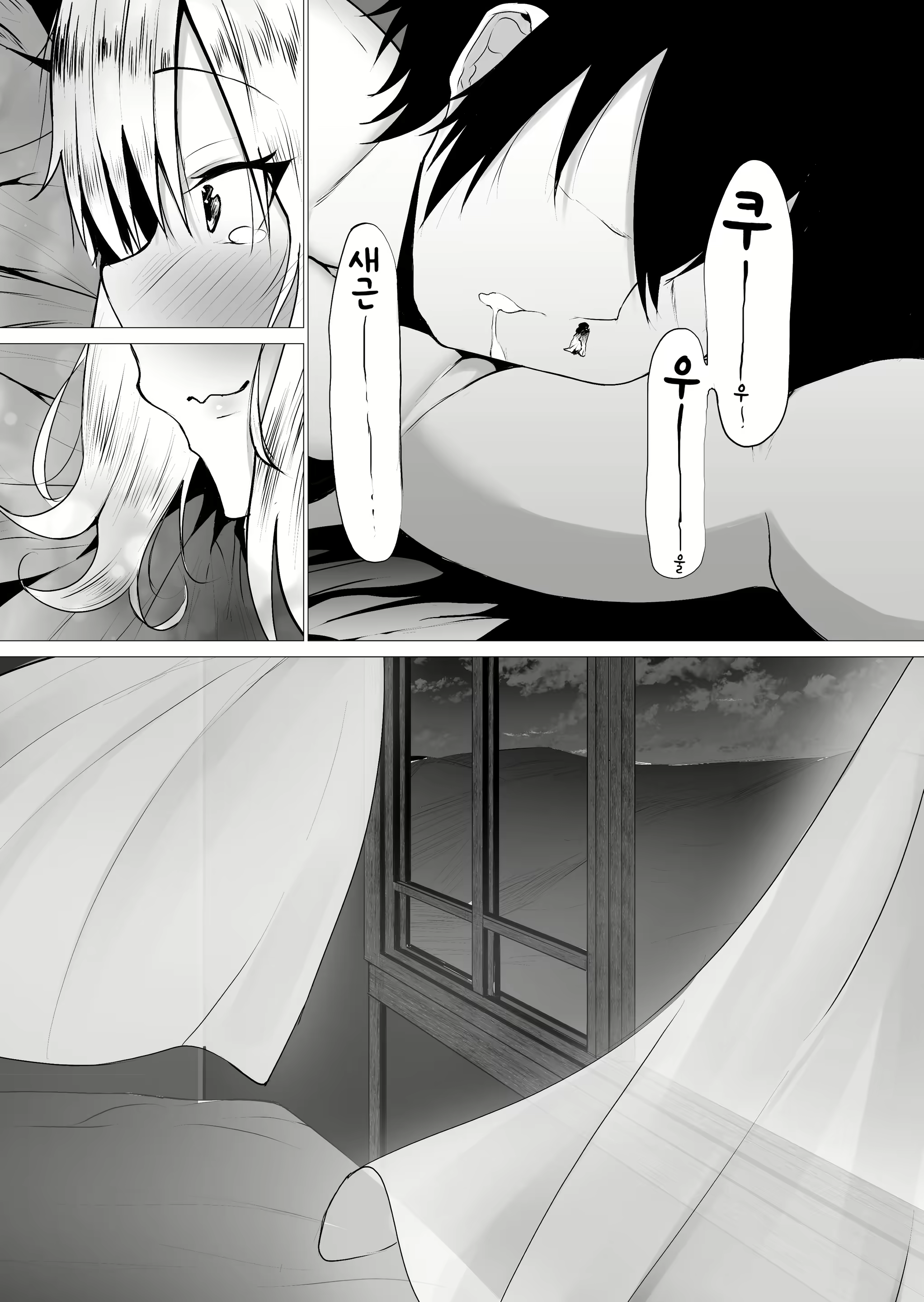 Content 2689961 - 82 페이지