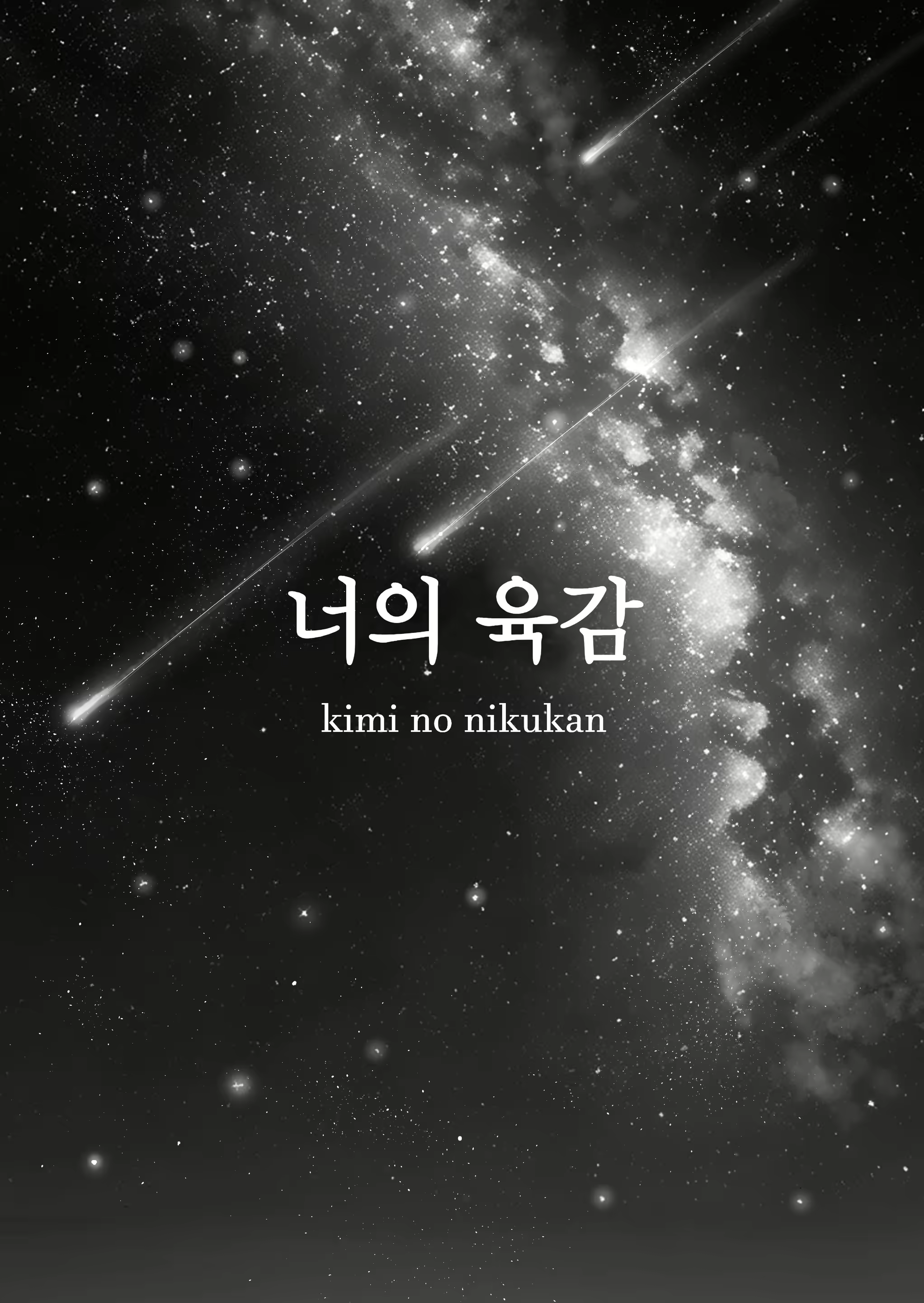 Content 2689961 - 84 페이지