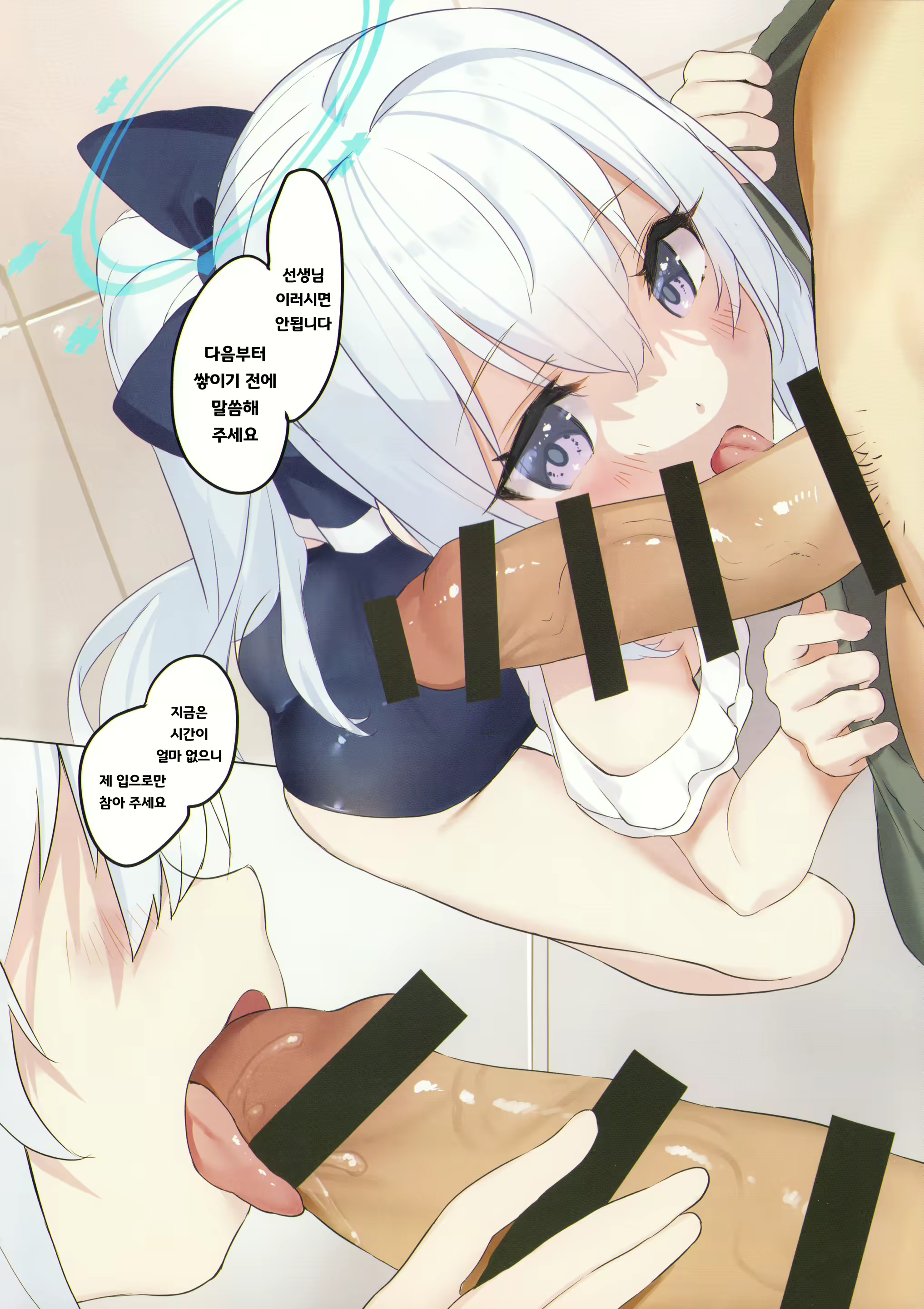 Content 2690283 - 3 페이지