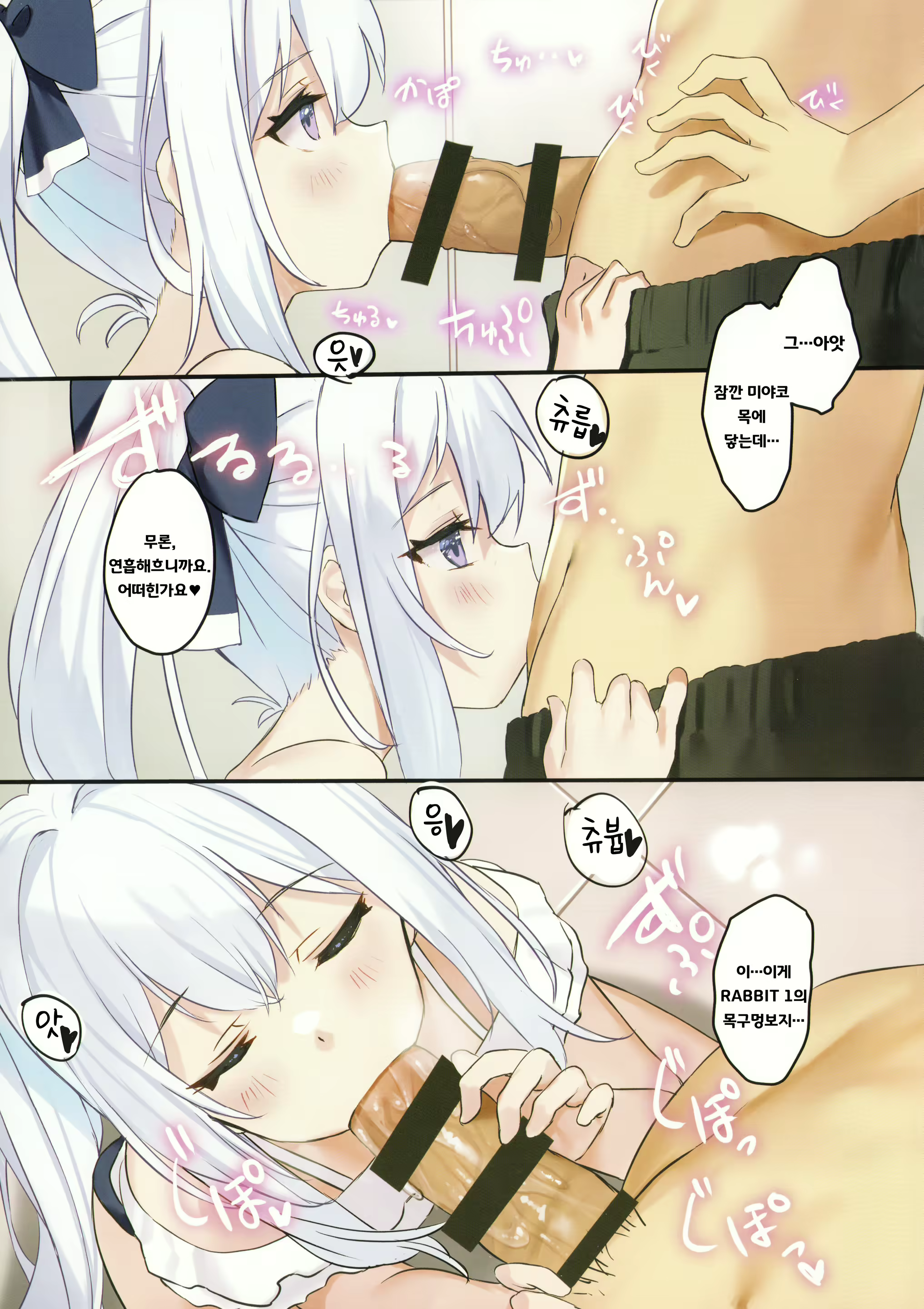 Content 2690283 - 4 페이지