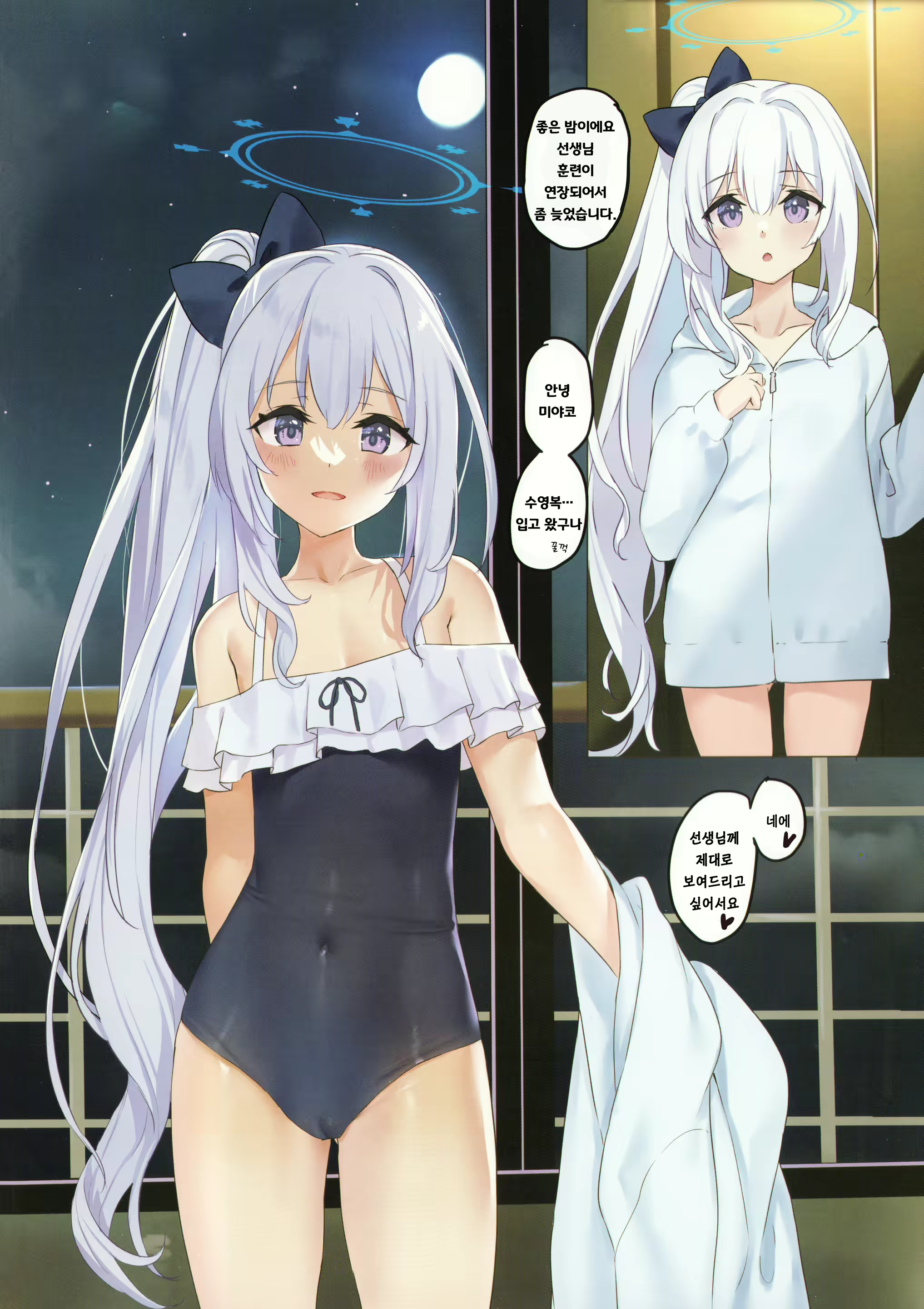 Content 2690283 - 7 페이지