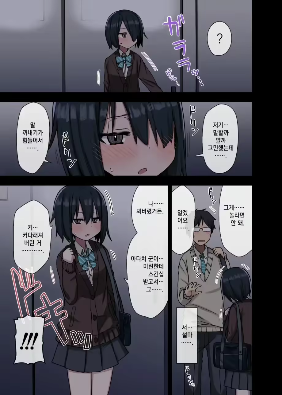 Content 2690446 - 10 페이지