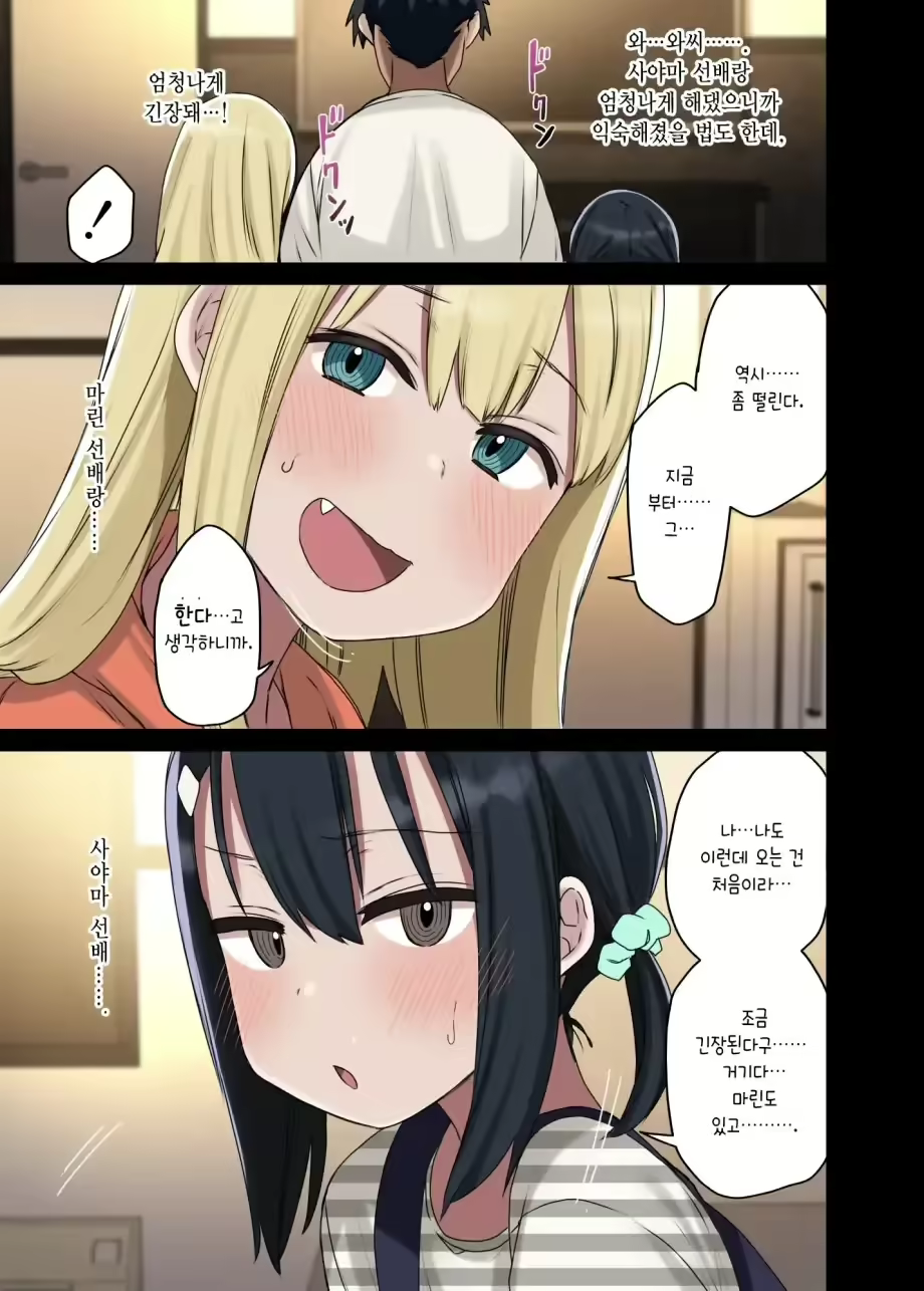 Content 2690446 - 102 페이지