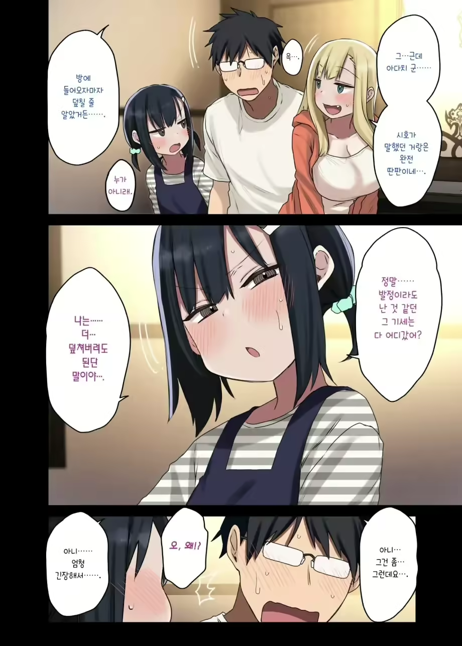 Content 2690446 - 103 페이지