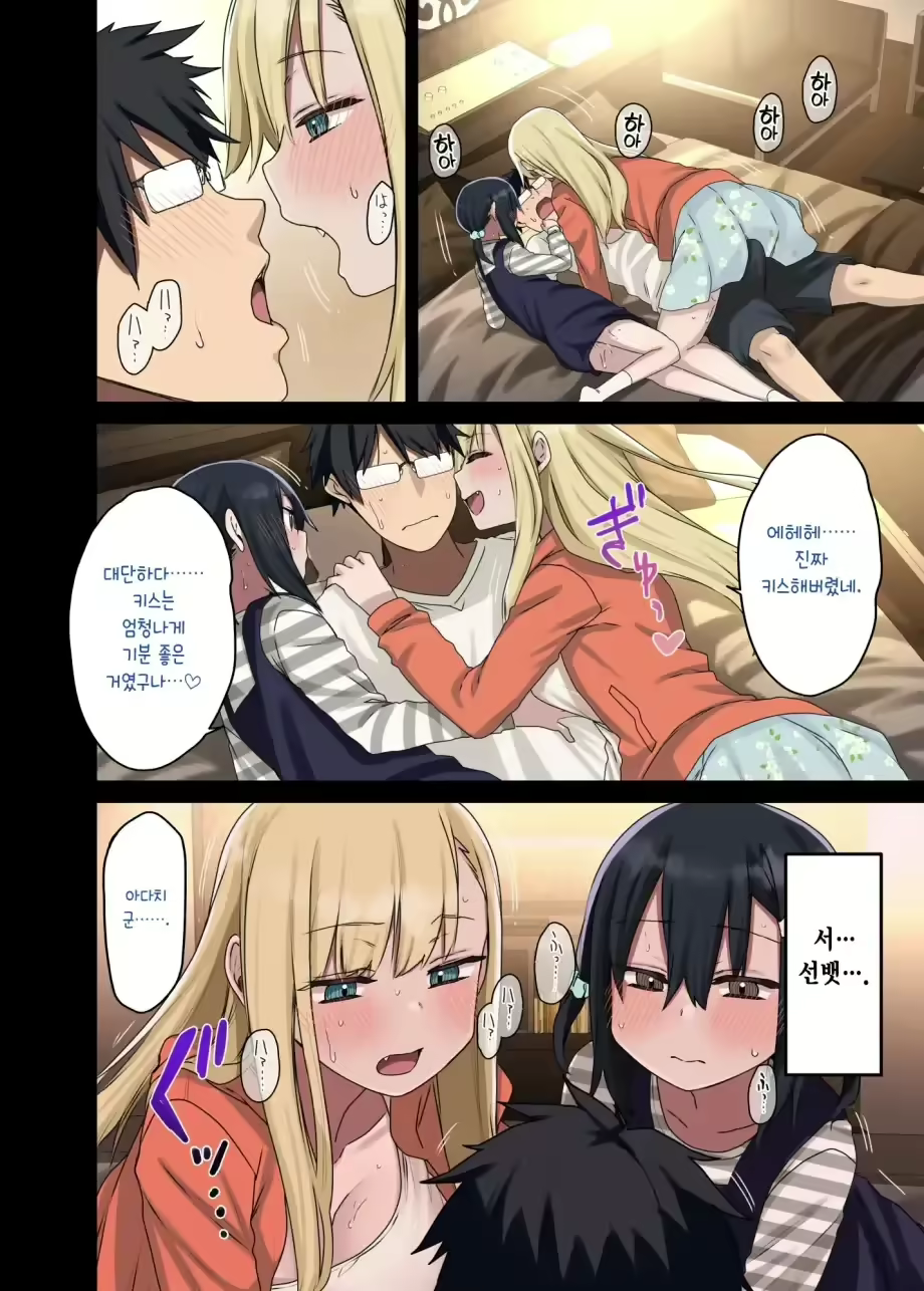 Content 2690446 - 107 페이지