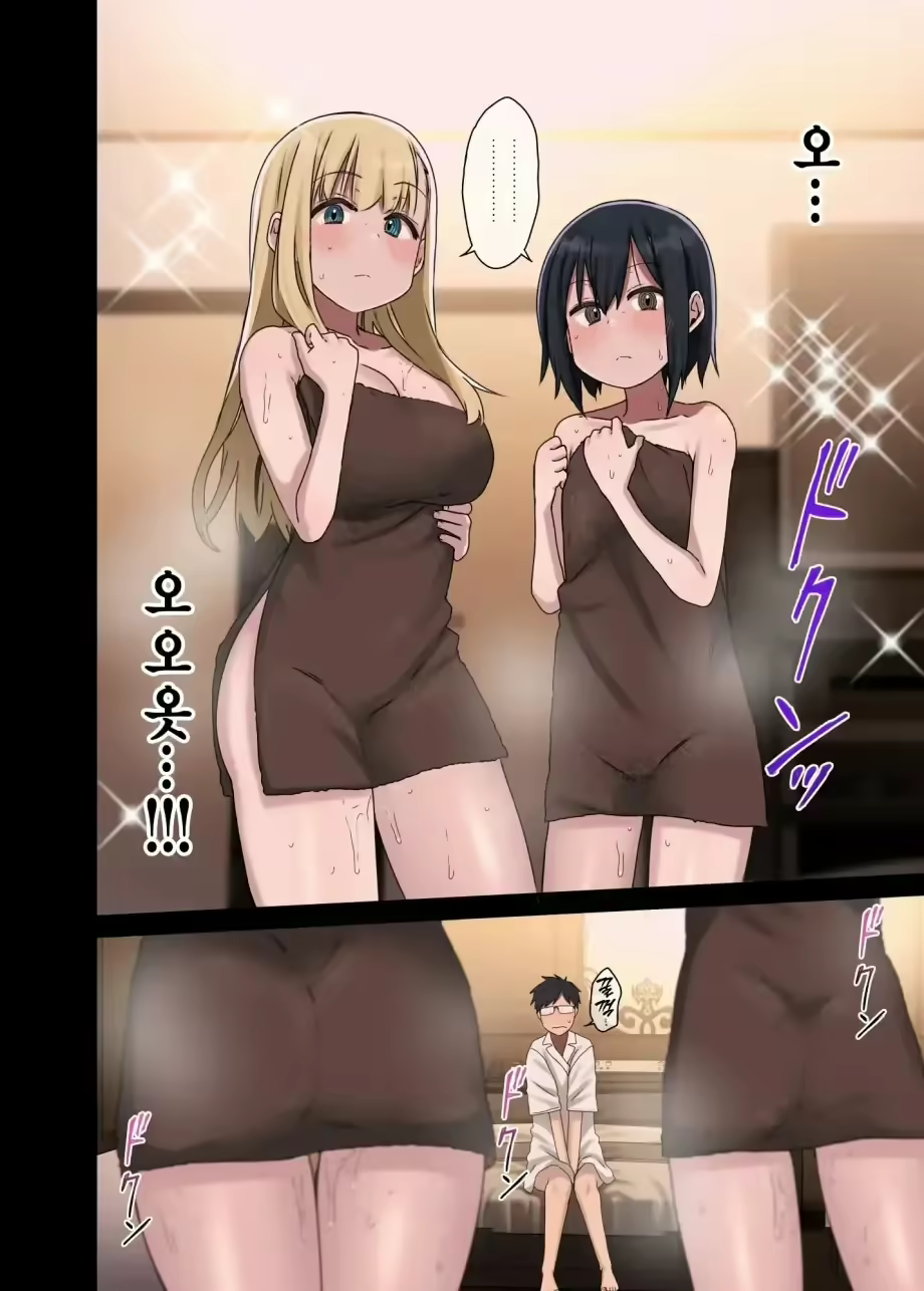 Content 2690446 - 111 페이지