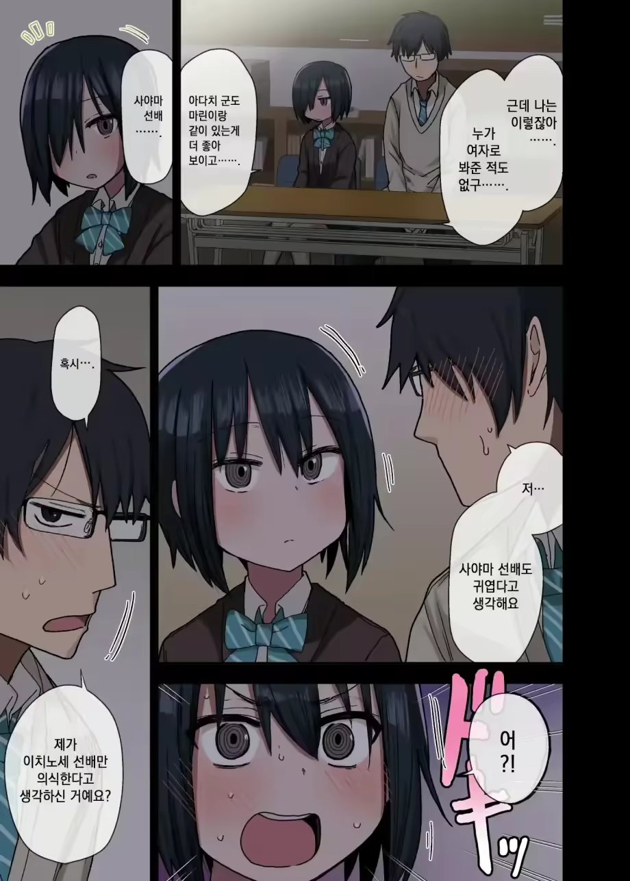 Content 2690446 - 12 페이지
