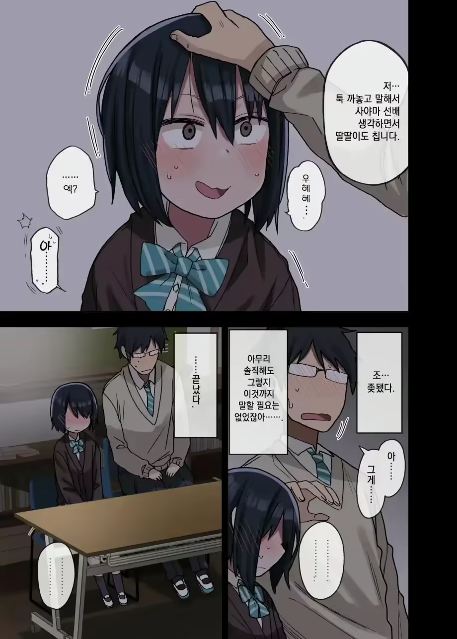 Content 2690446 - 16 페이지