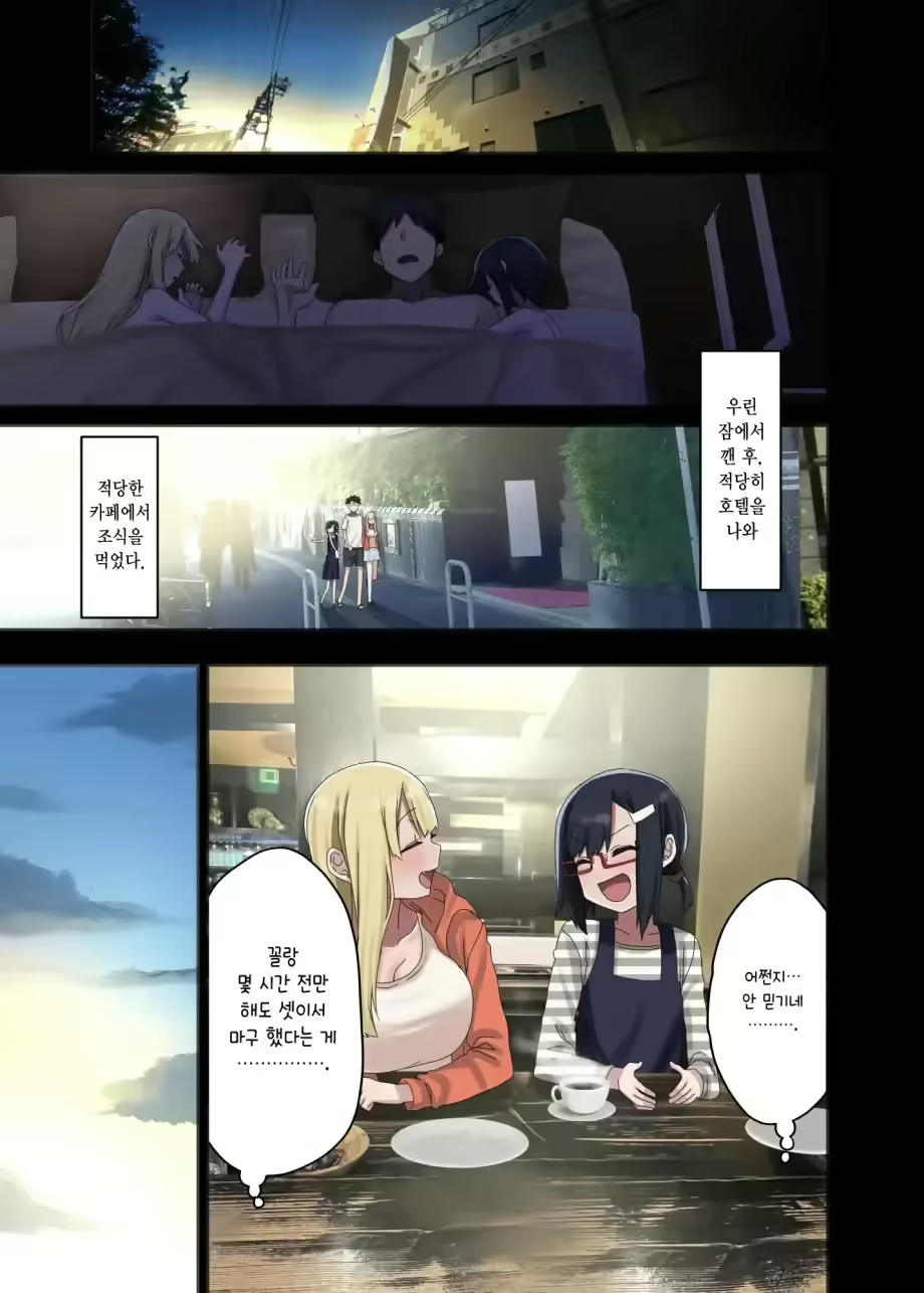 Content 2690446 - 160 페이지