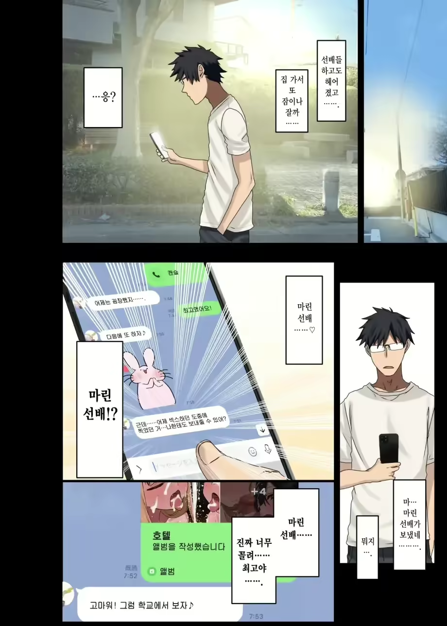 Content 2690446 - 161 페이지