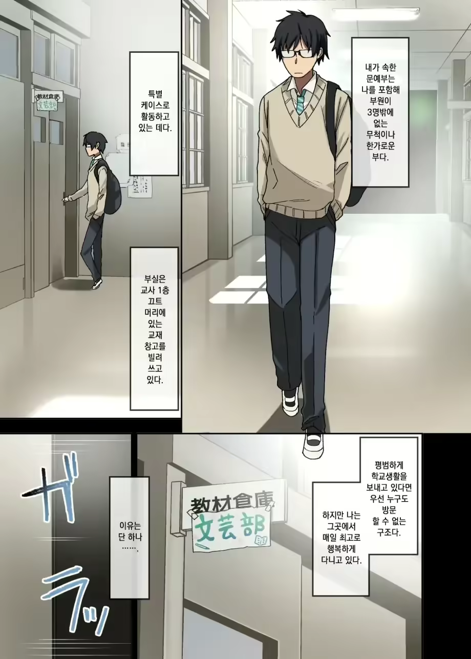 Content 2690446 - 2 페이지