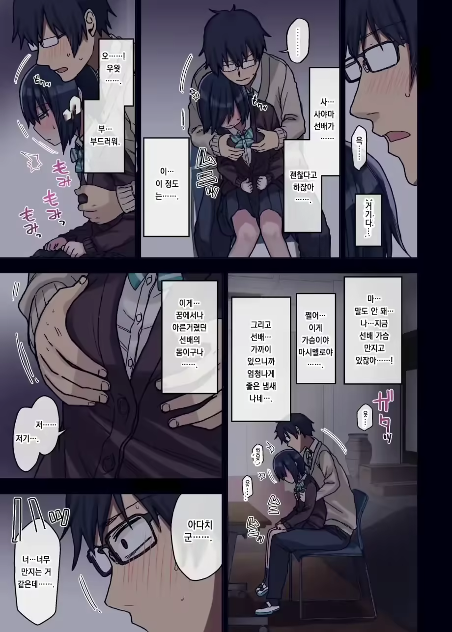 Content 2690446 - 20 페이지