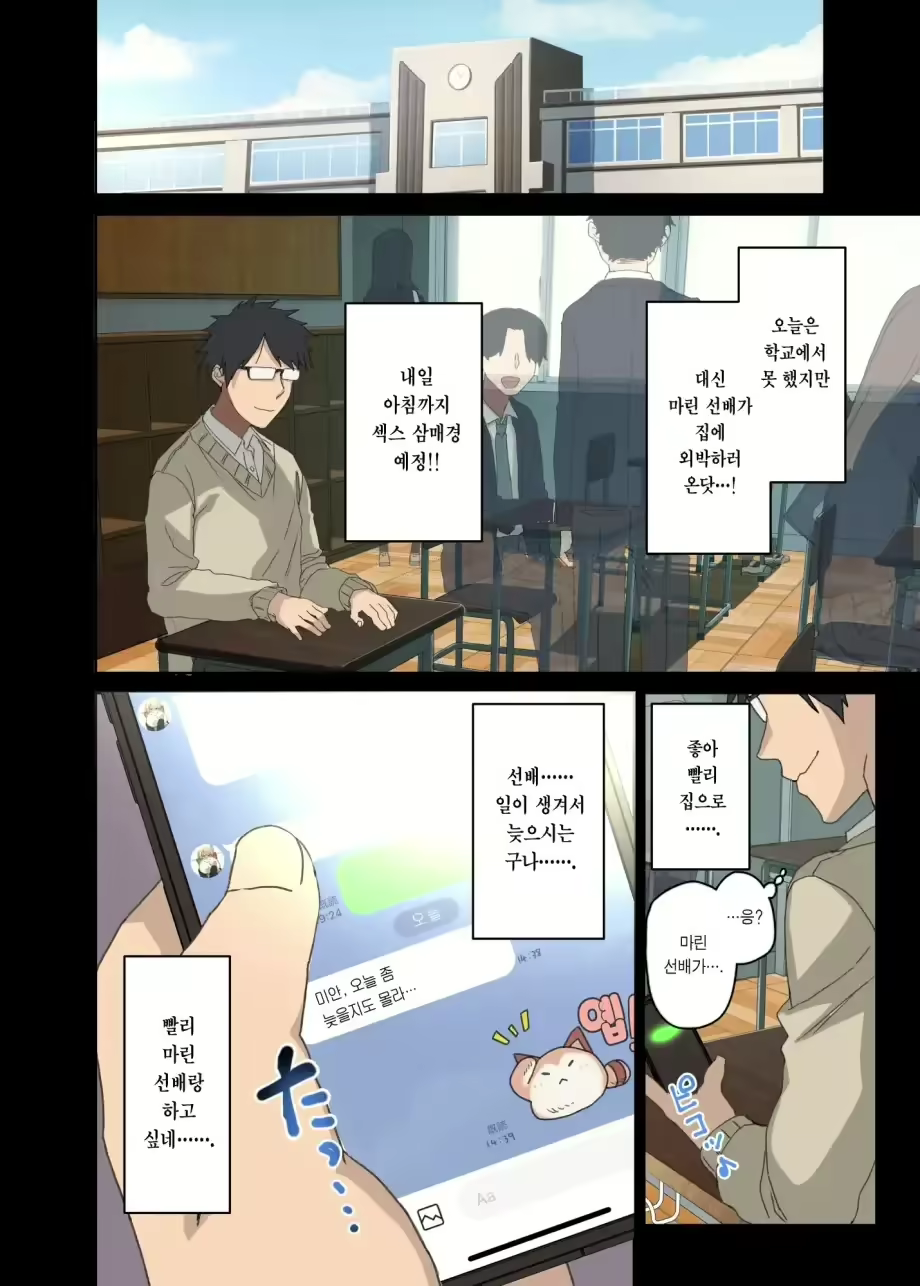 Content 2690446 - 209 페이지