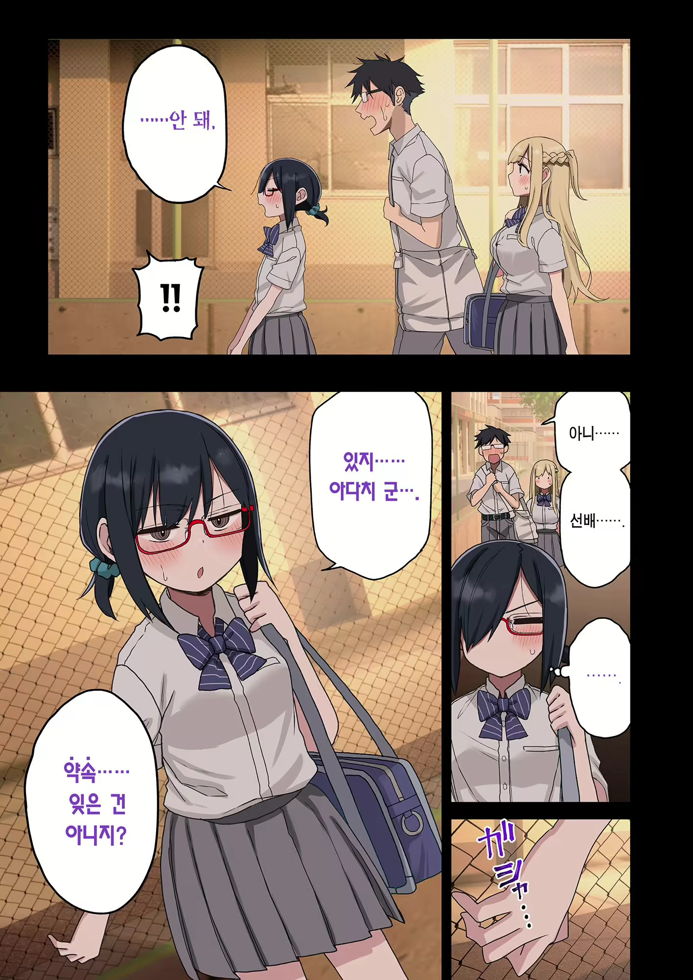 Content 2690446 - 334 페이지