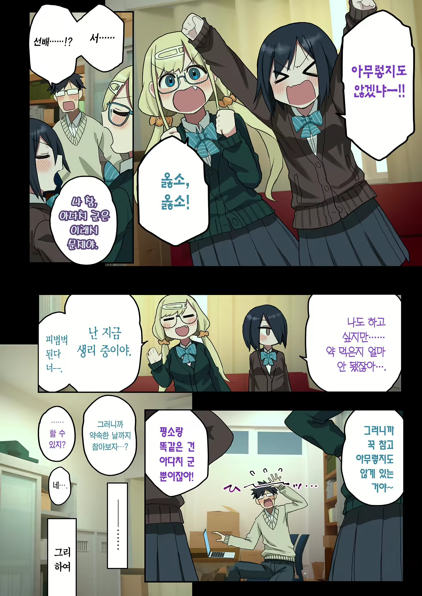 Content 2690446 - 343 페이지