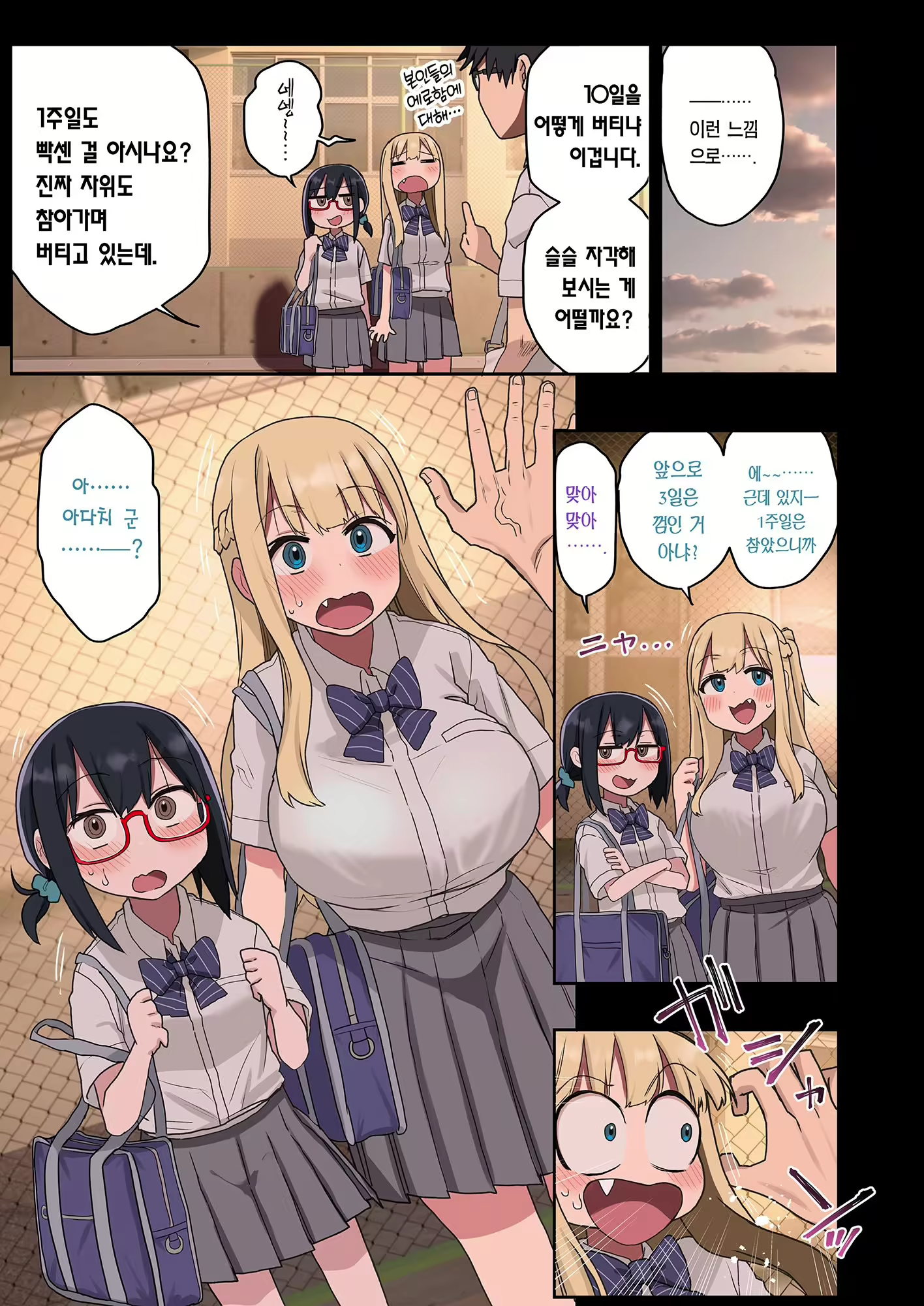 Content 2690446 - 346 페이지