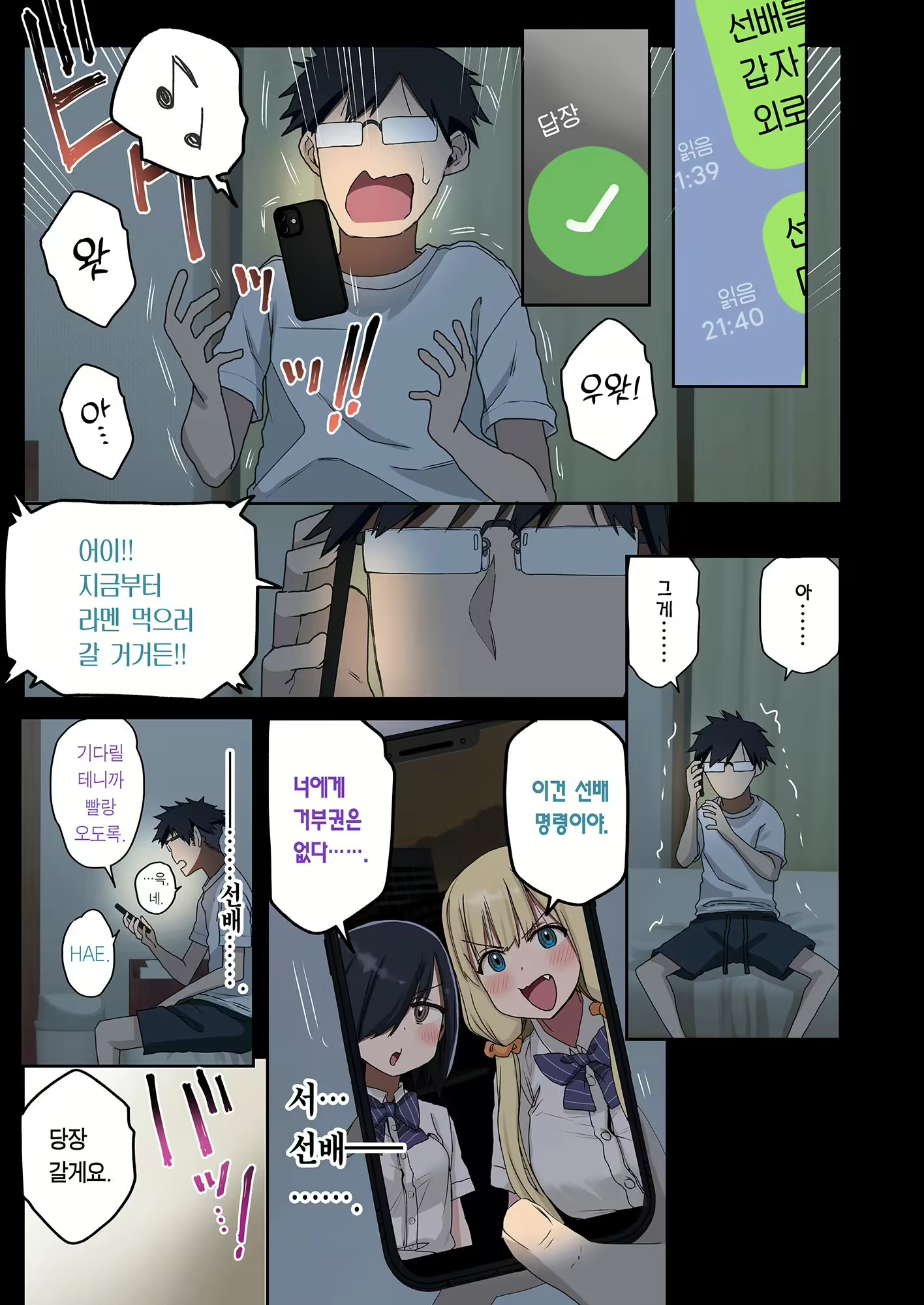 Content 2690446 - 382 페이지