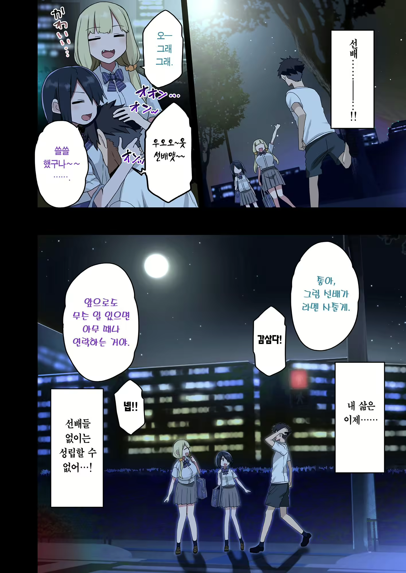 Content 2690446 - 438 페이지