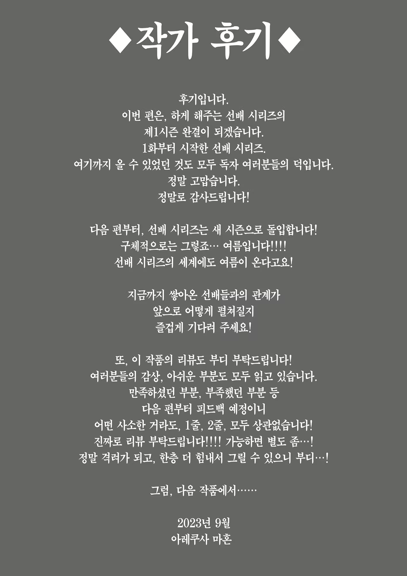 Content 2690446 - 440 페이지