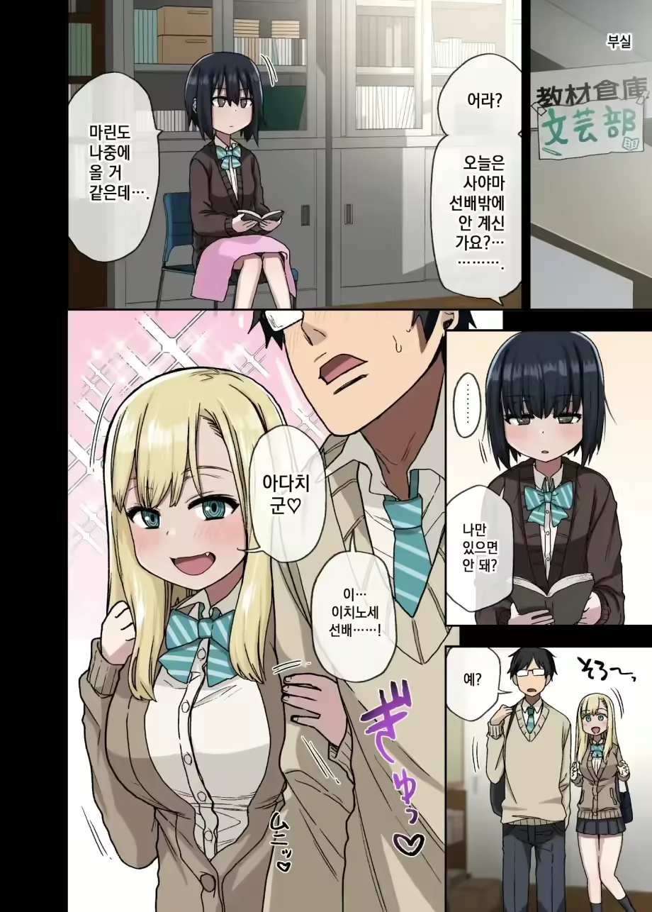 Content 2690446 - 7 페이지