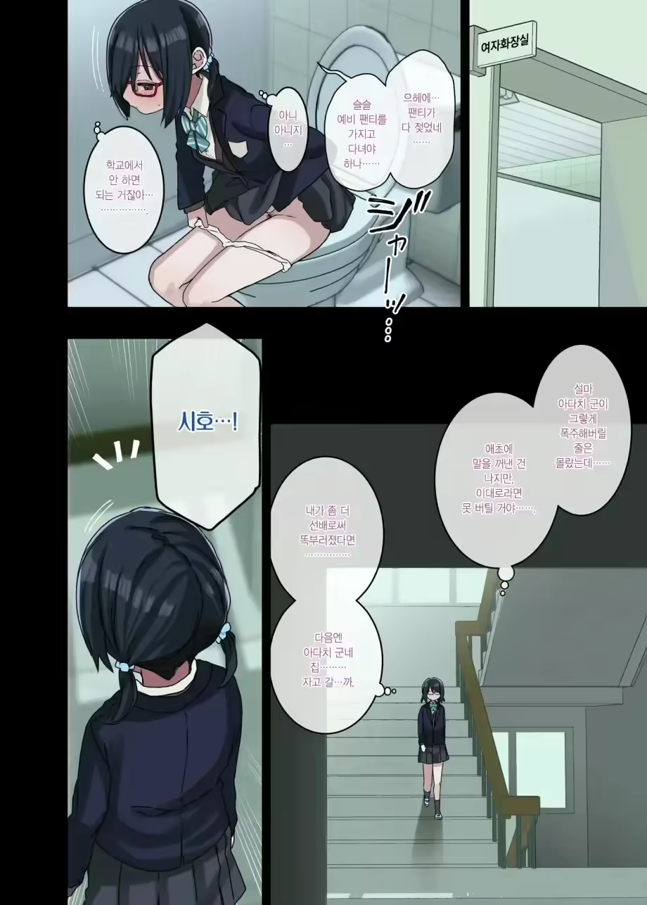 Content 2690446 - 72 페이지