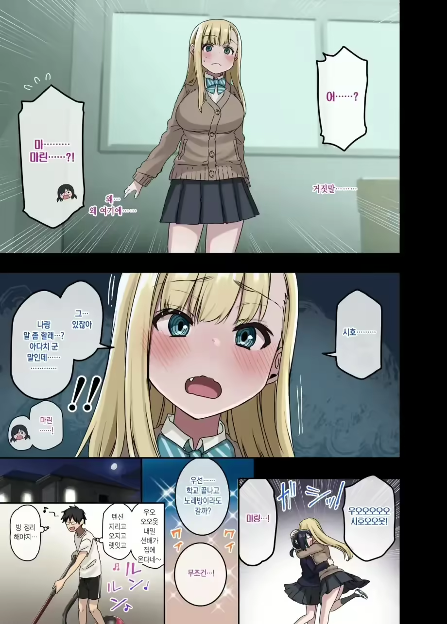 Content 2690446 - 73 페이지