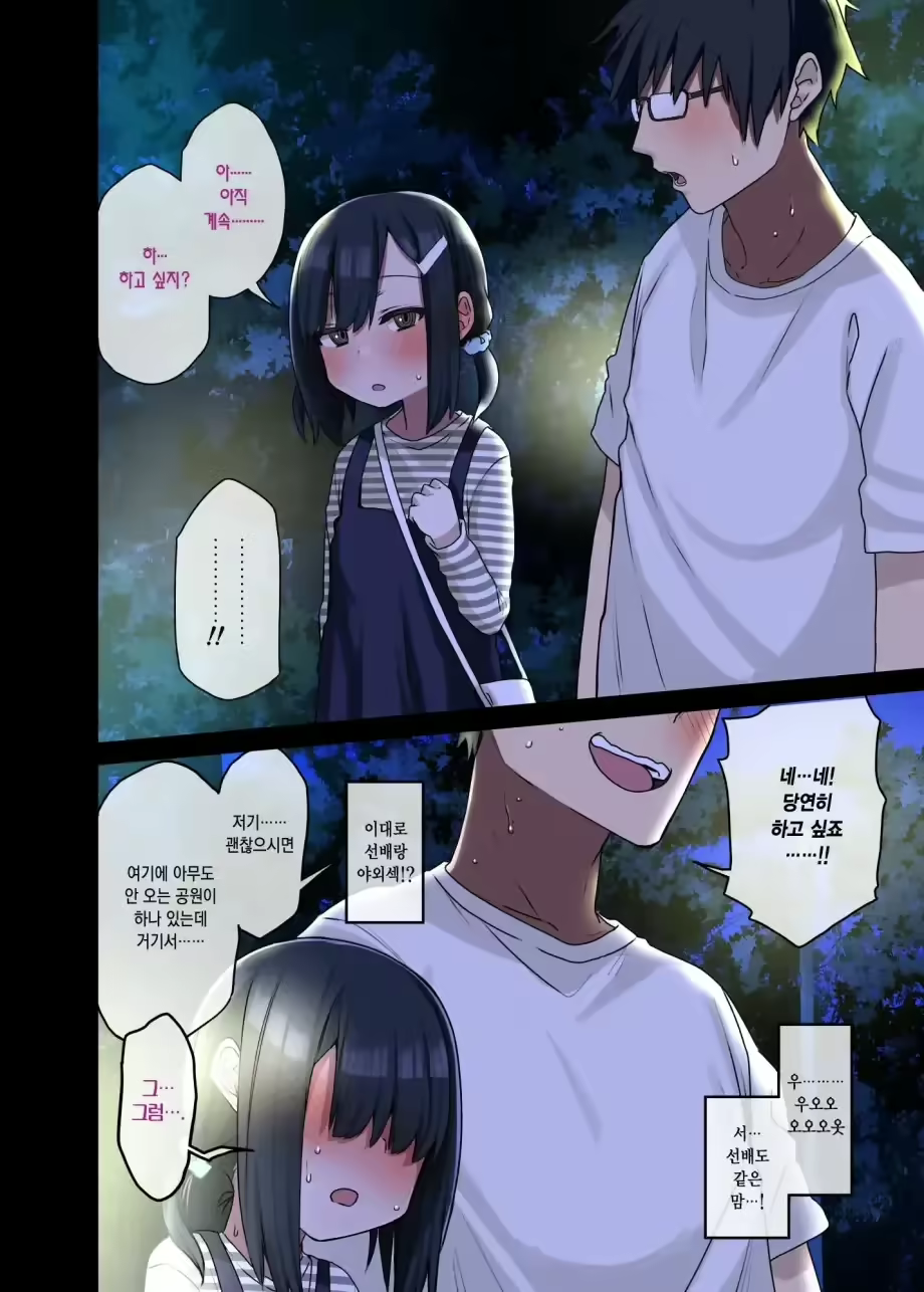 Content 2690446 - 84 페이지