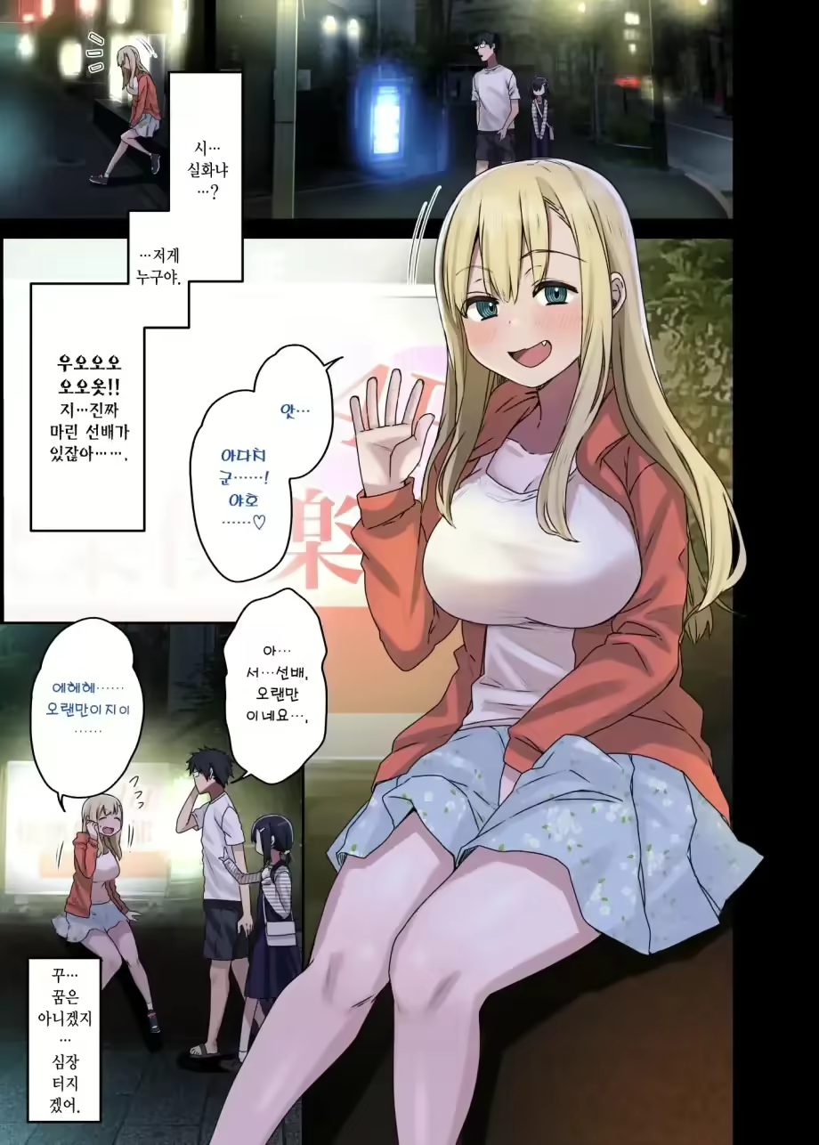 Content 2690446 - 88 페이지