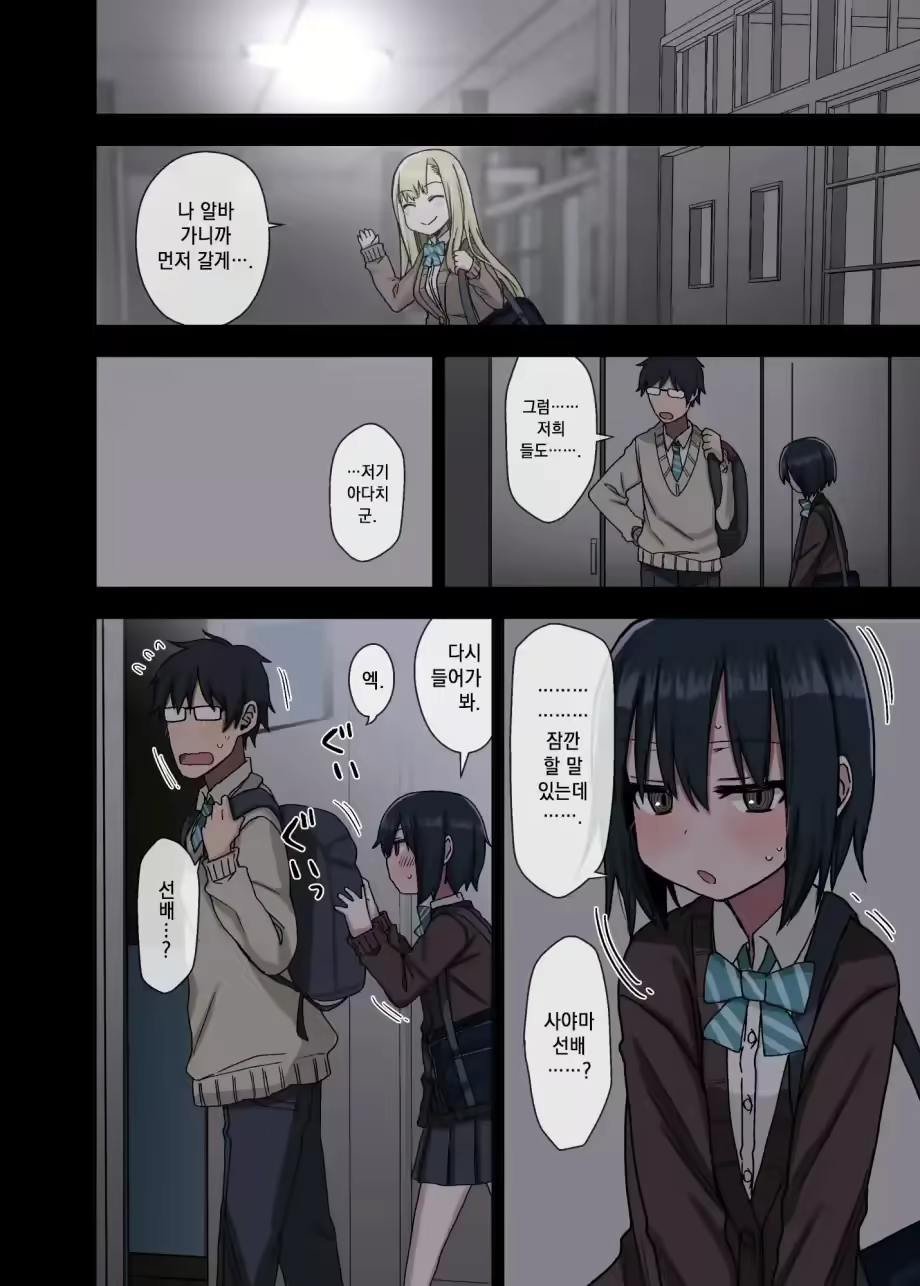 Content 2690446 - 9 페이지