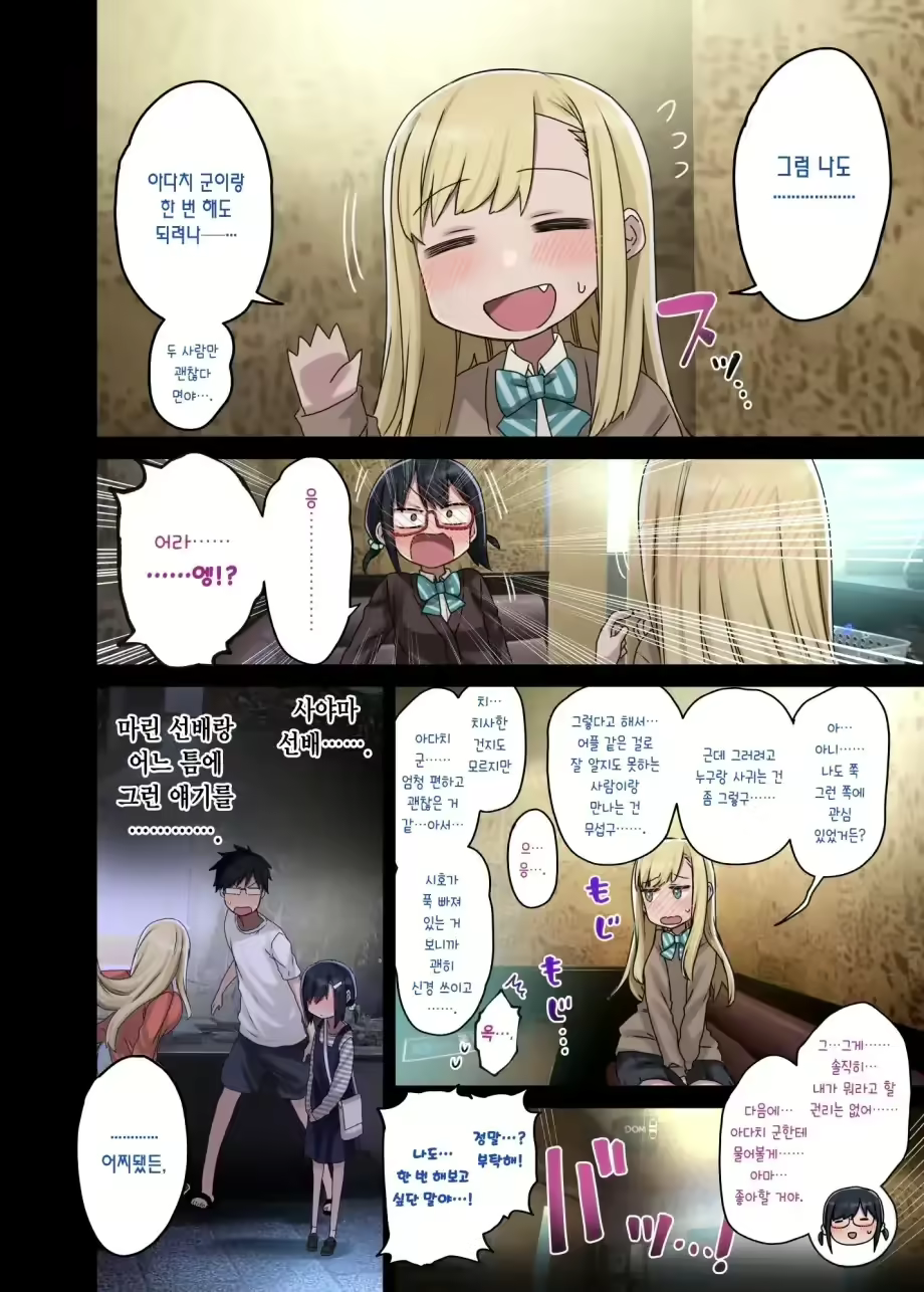 Content 2690446 - 91 페이지