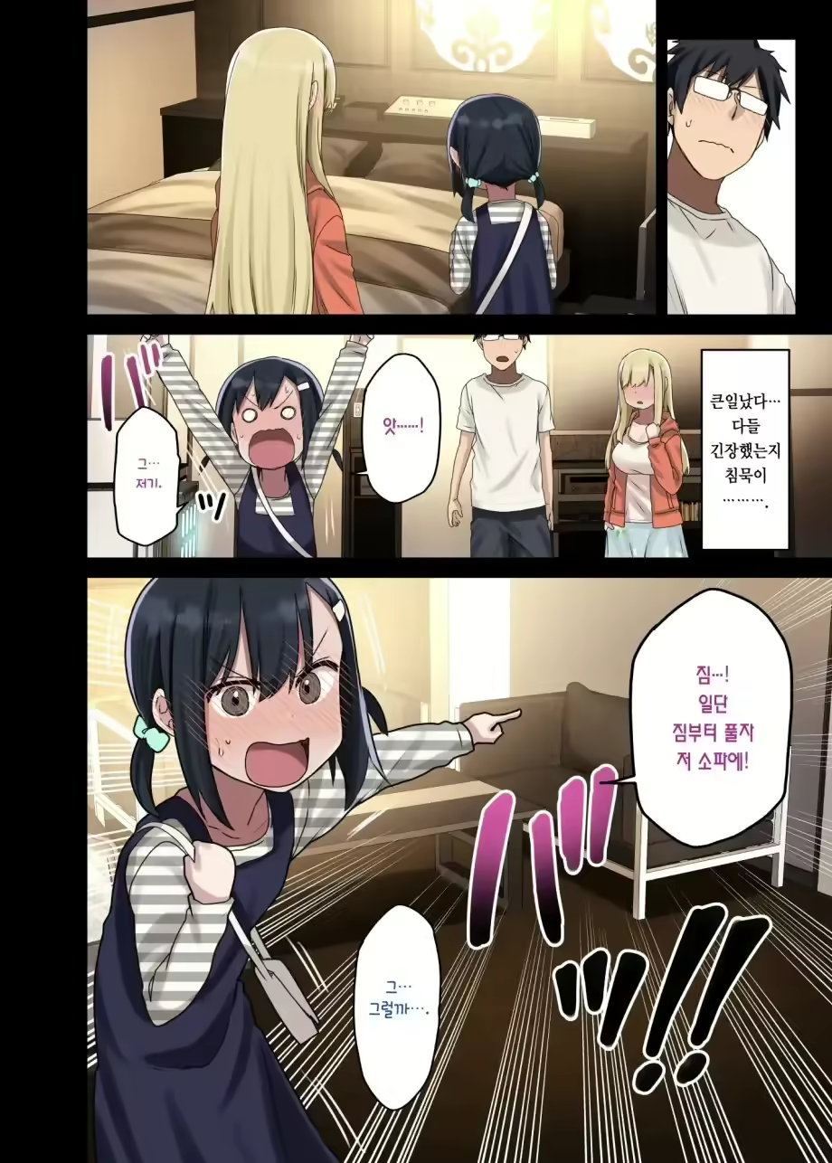 Content 2690446 - 99 페이지