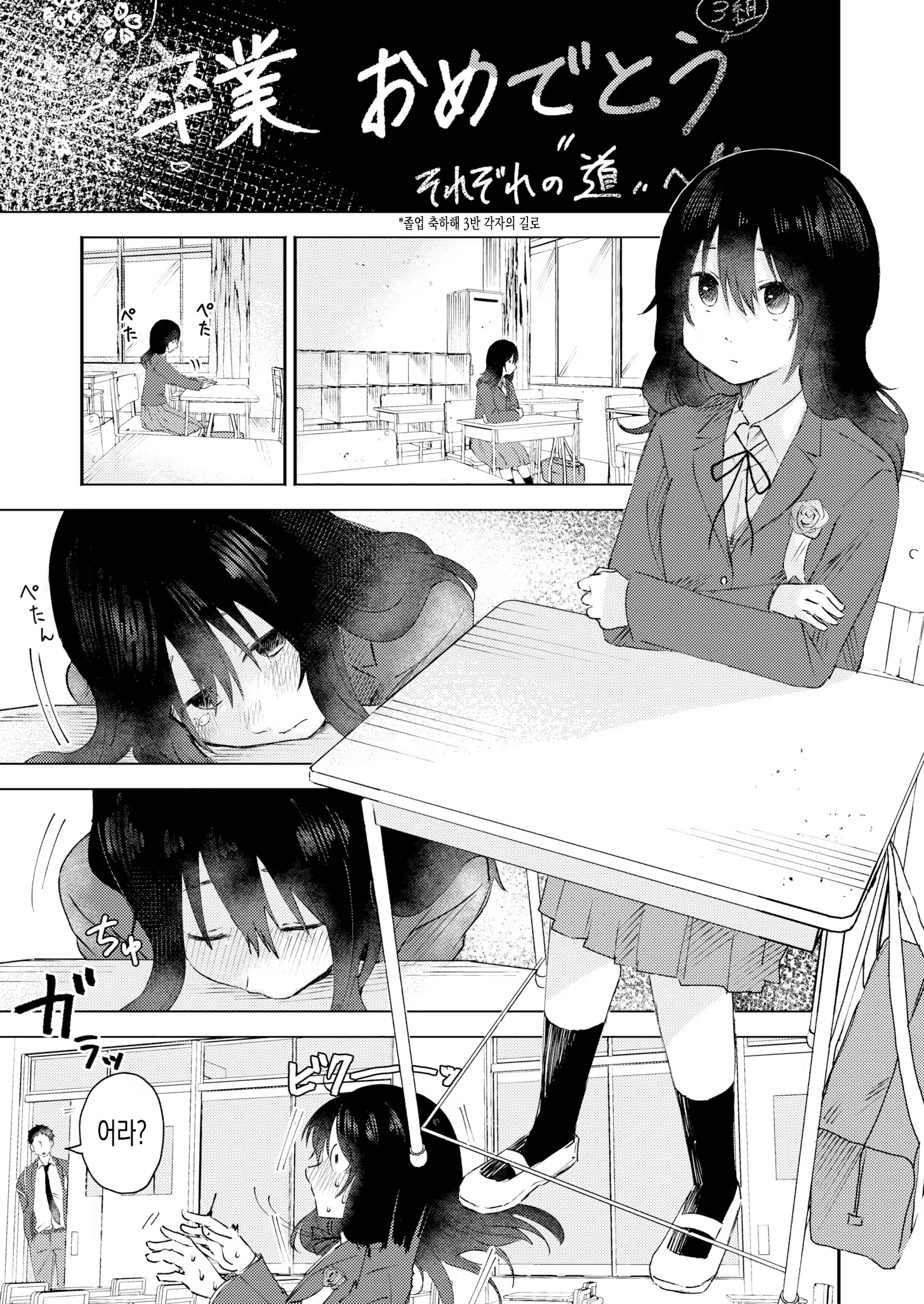 Content 2690480 - 1 페이지