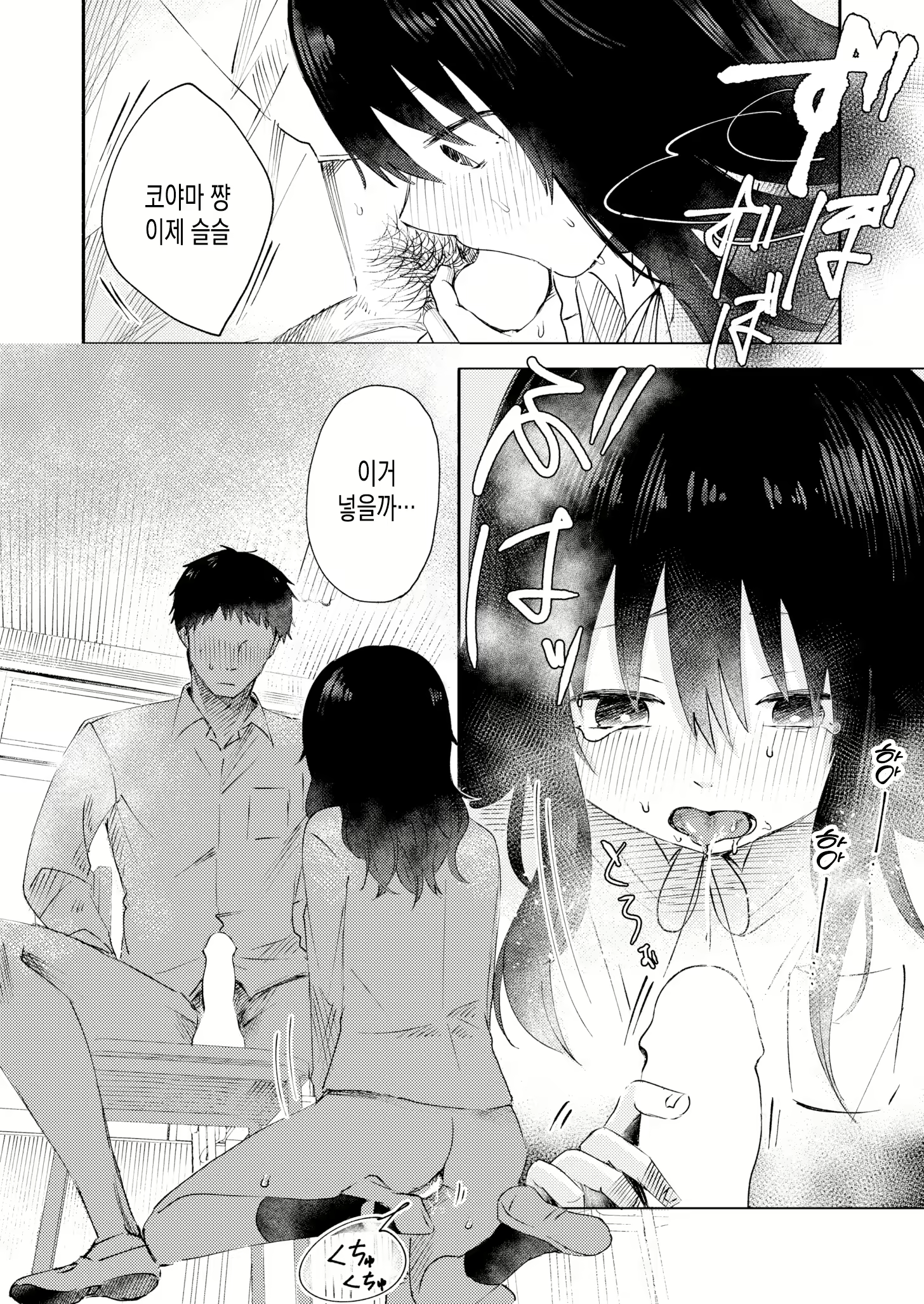 Content 2690480 - 10 페이지