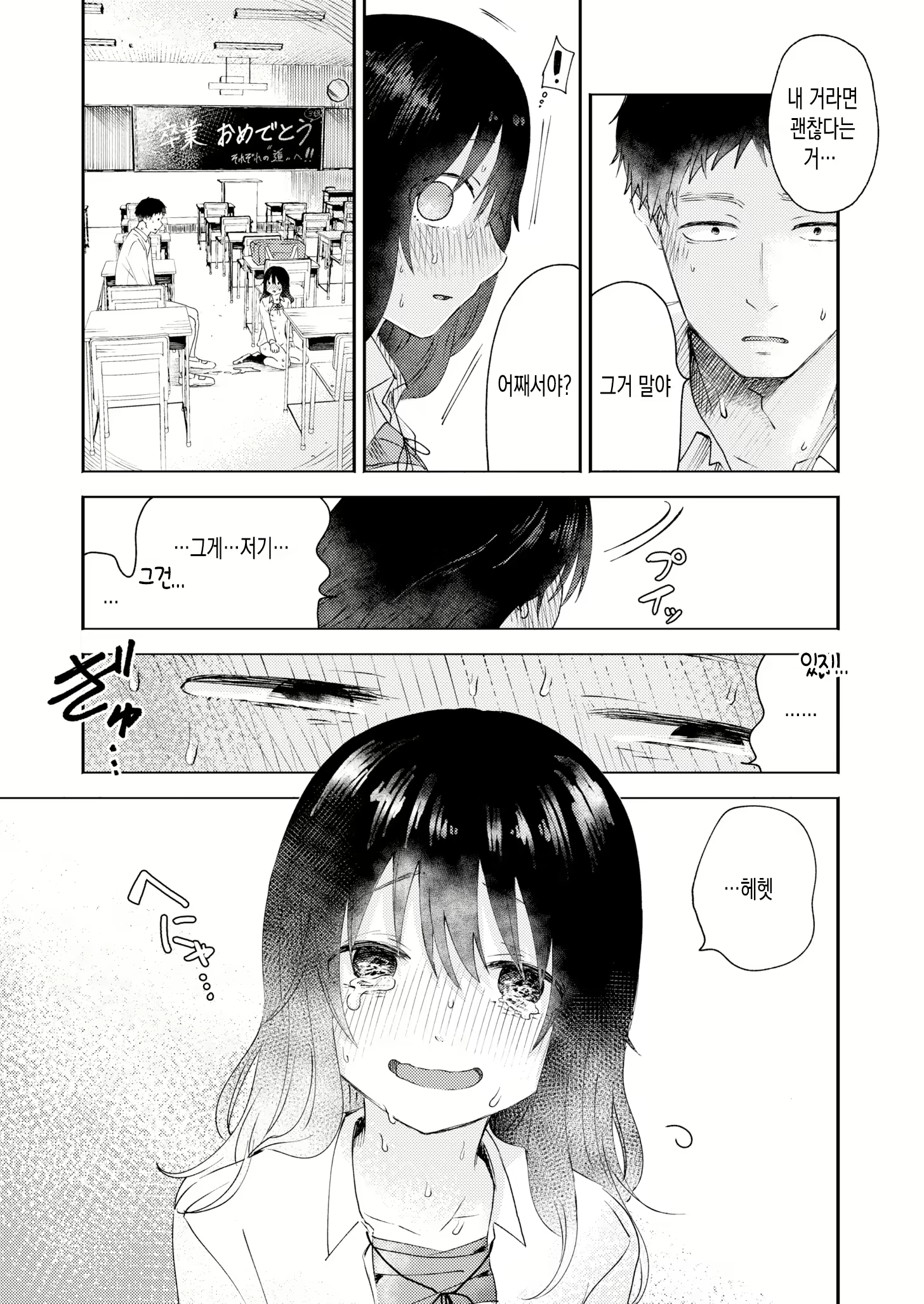 Content 2690480 - 19 페이지