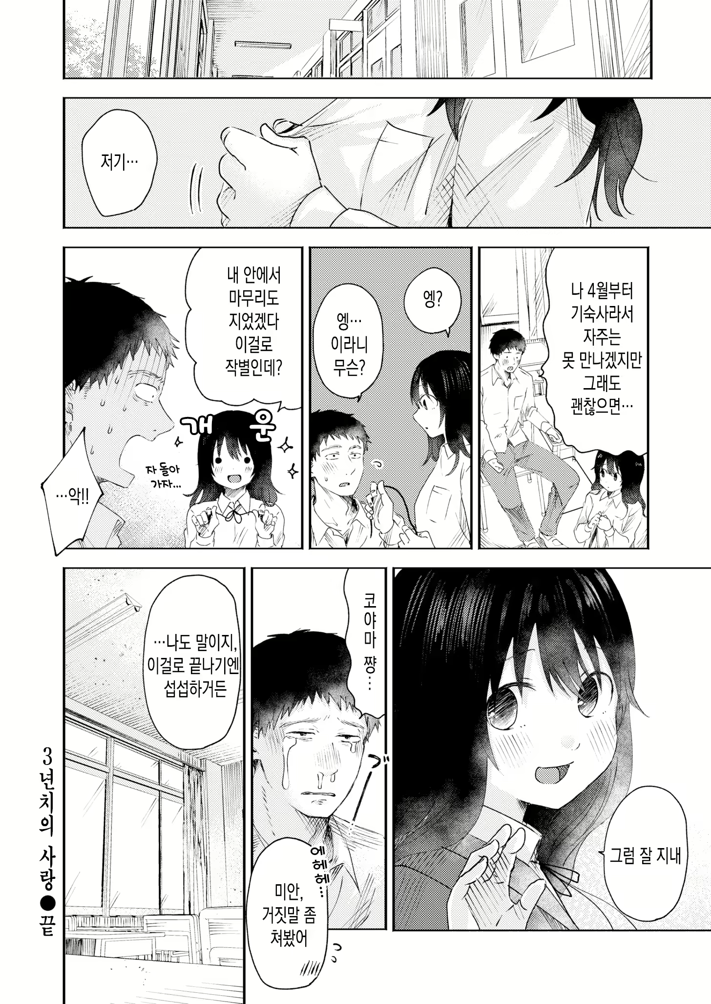 Content 2690480 - 24 페이지