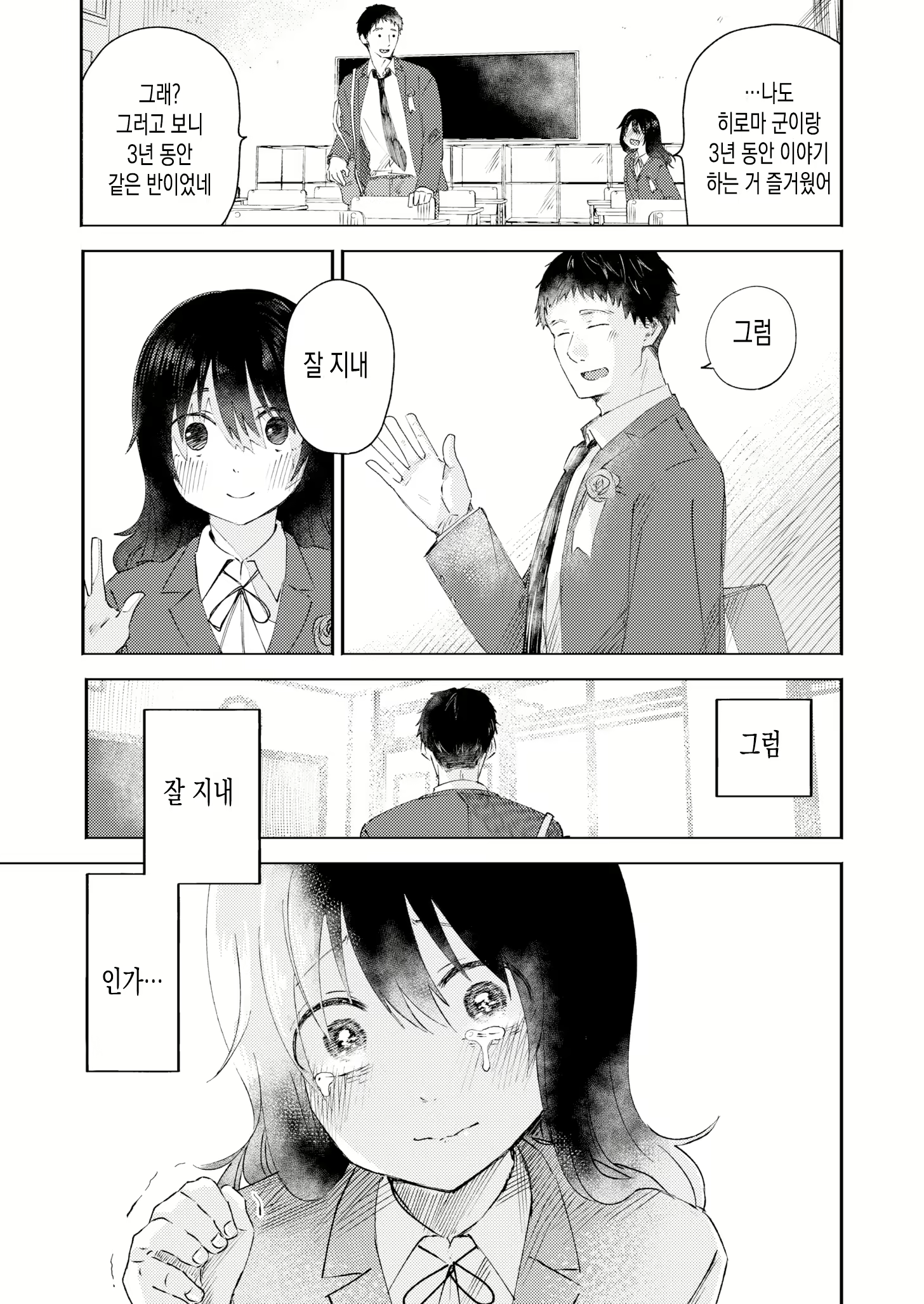 Content 2690480 - 5 페이지