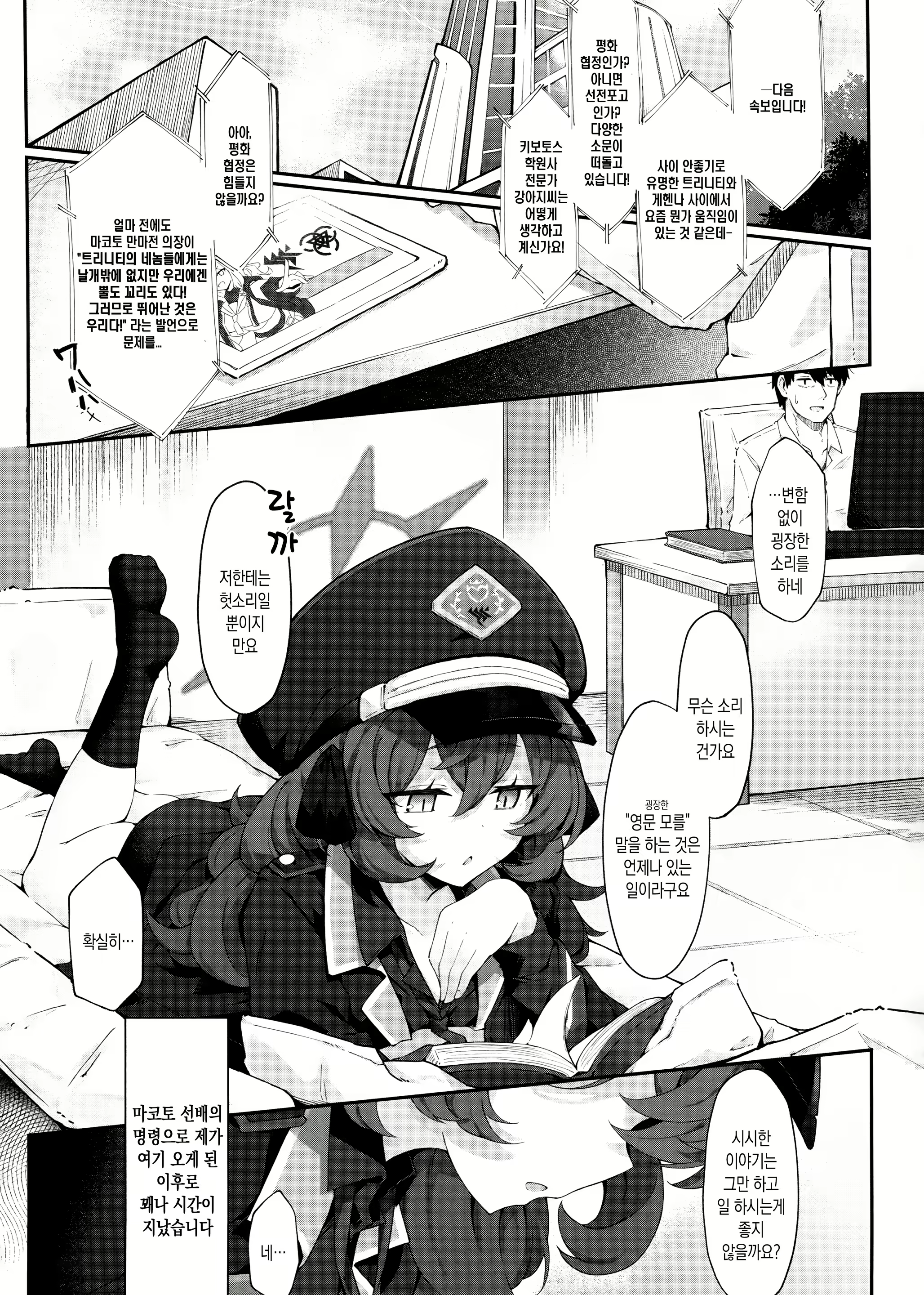 Content 2690836 - 2 페이지