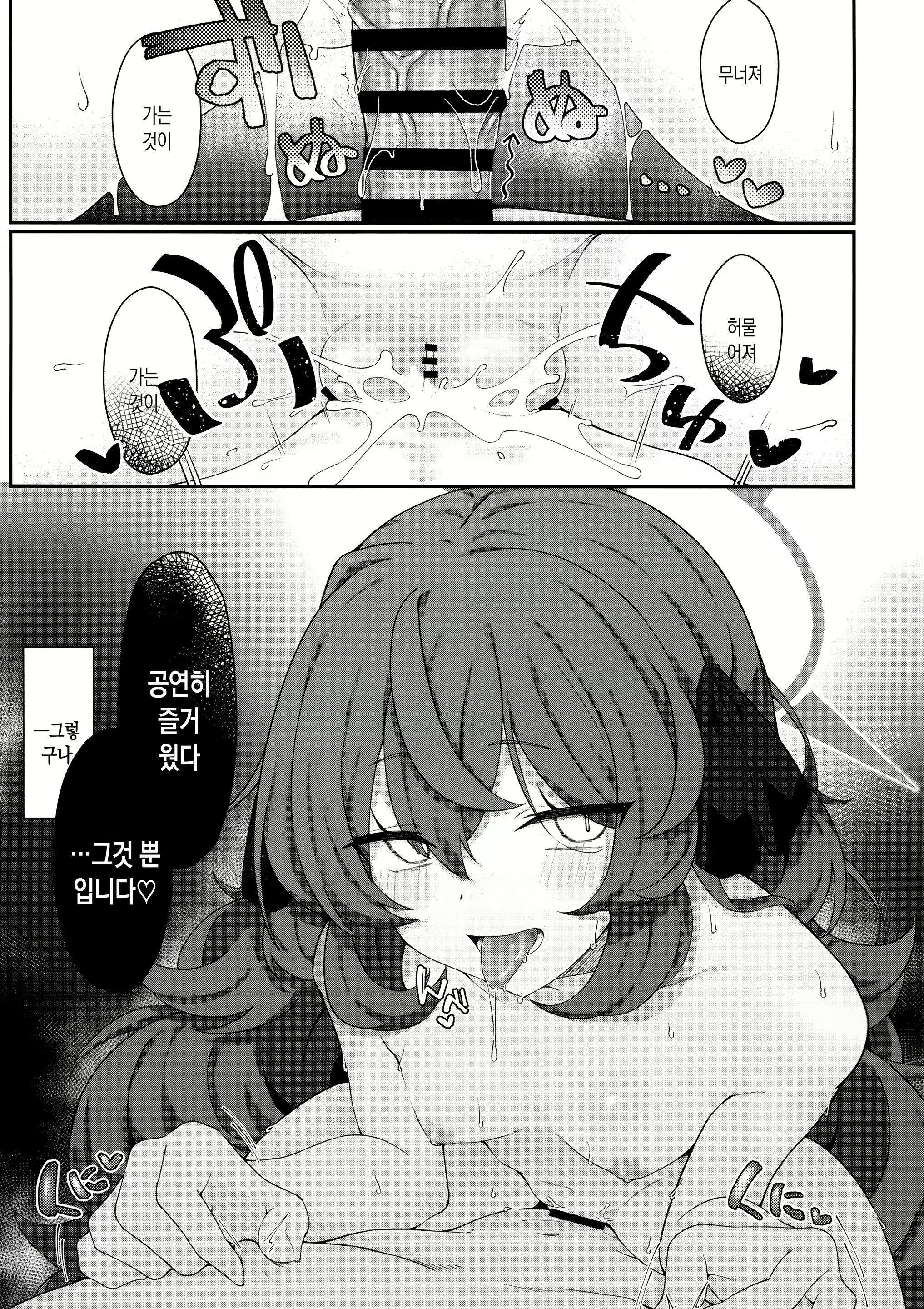 Content 2690836 - 20 페이지
