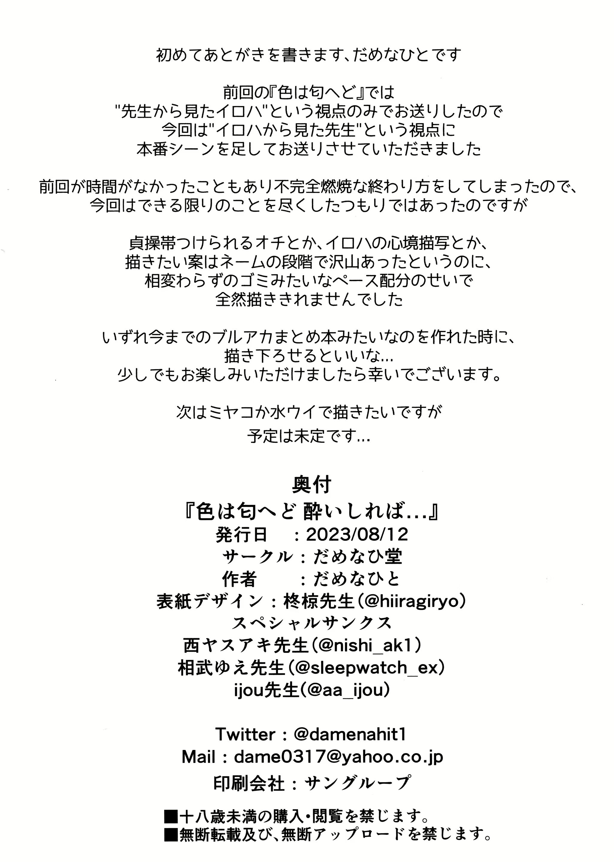 Content 2690836 - 25 페이지