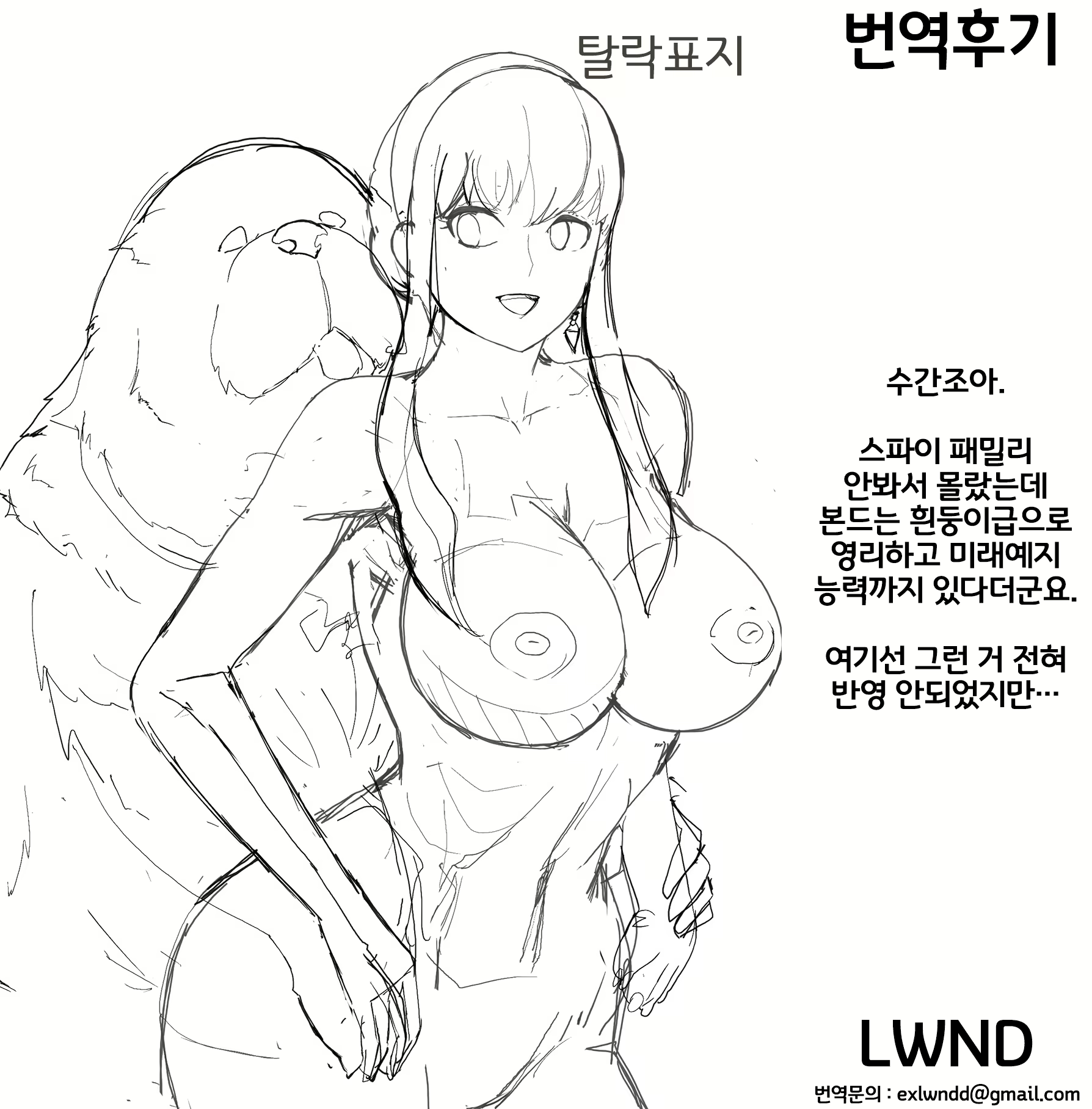 Content 2691277 - 20 페이지