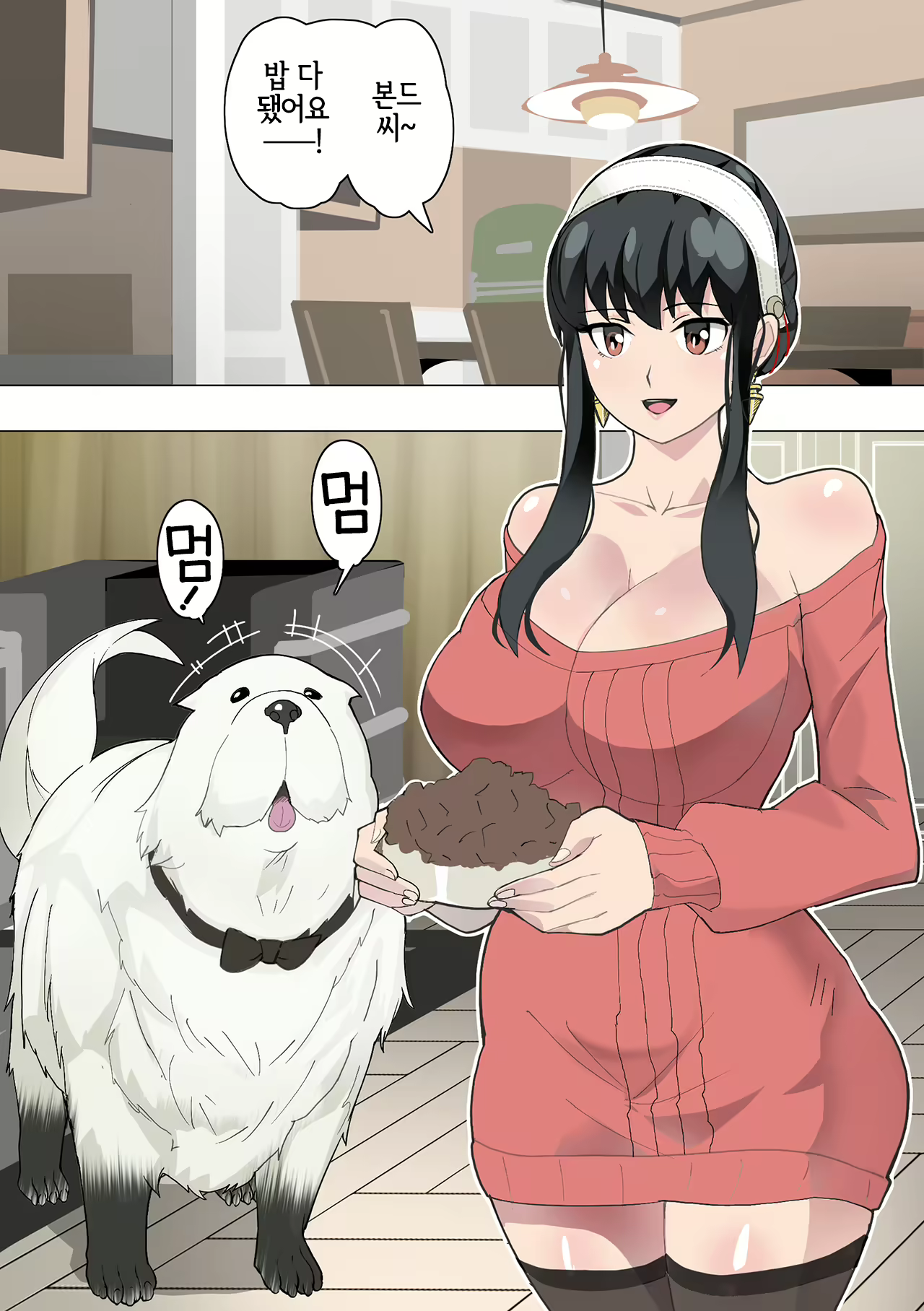 Content 2691277 - 3 페이지
